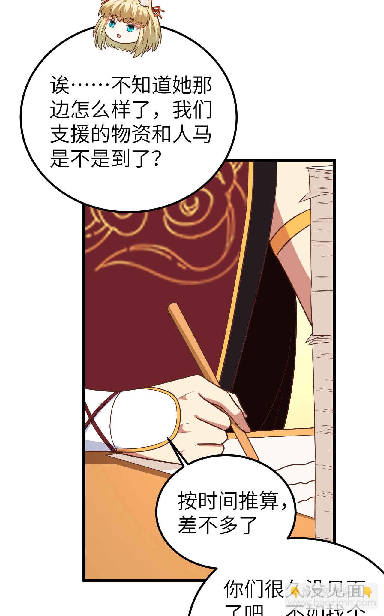 第342话(1/2)-第347话