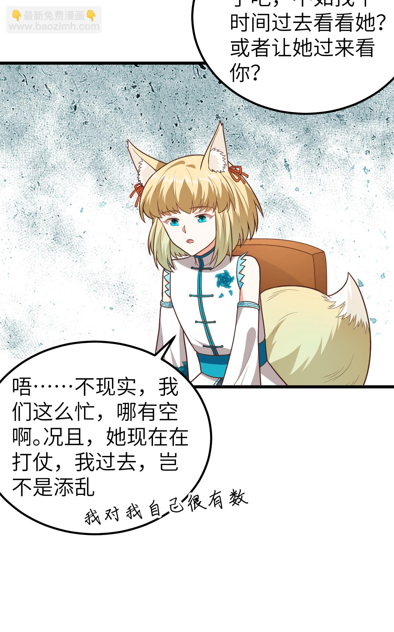 第342话(1/2)-第347话