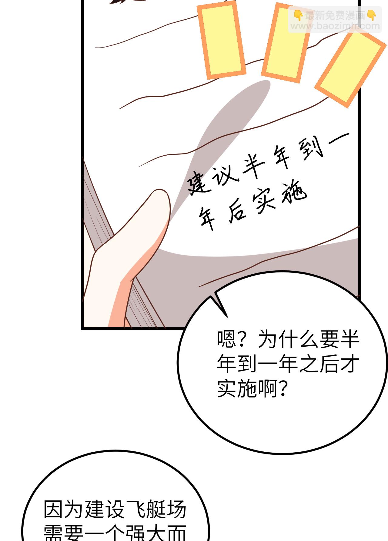 第342话(1/2)-第347话