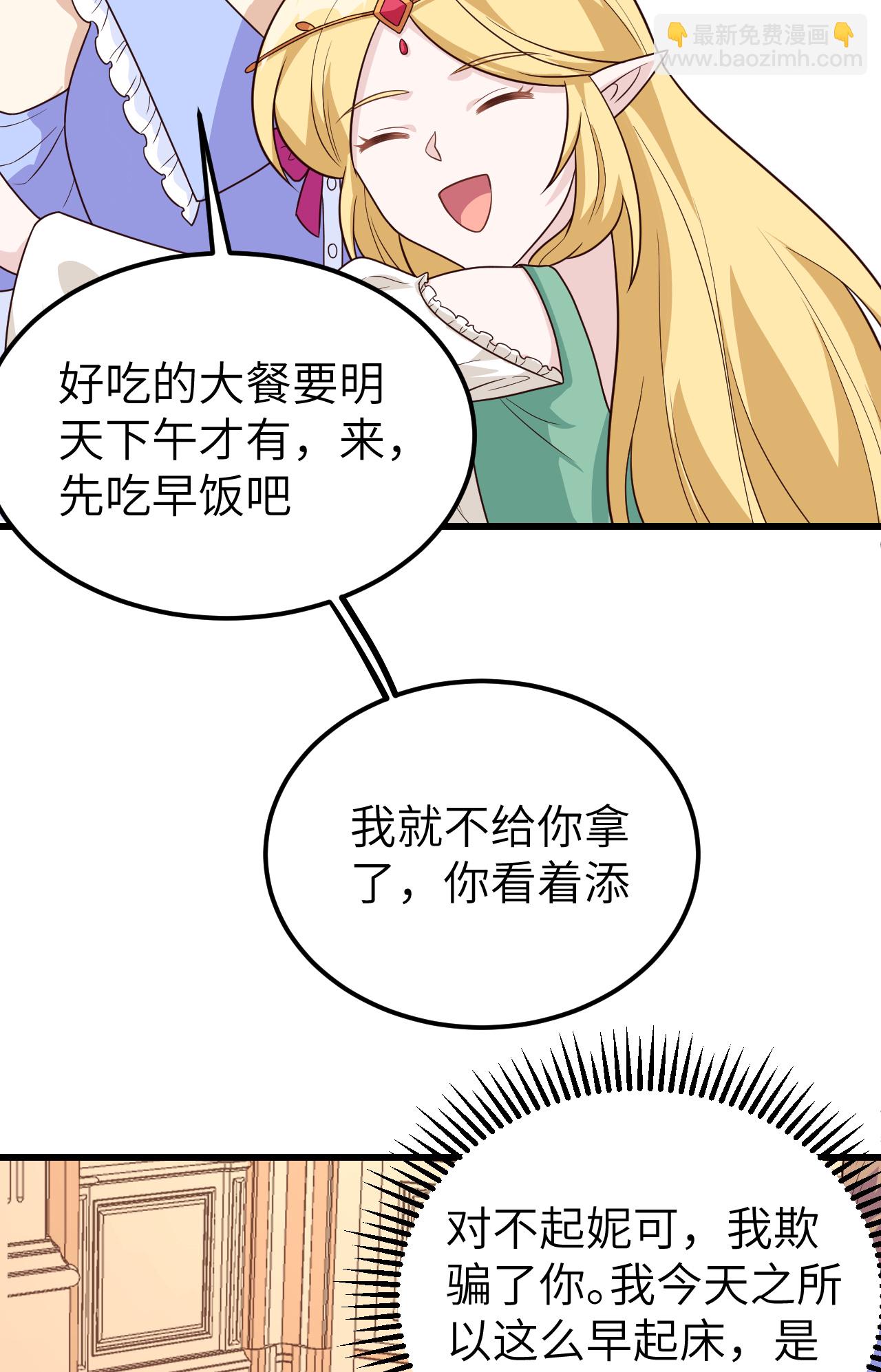 第342话(1/2)-第347话