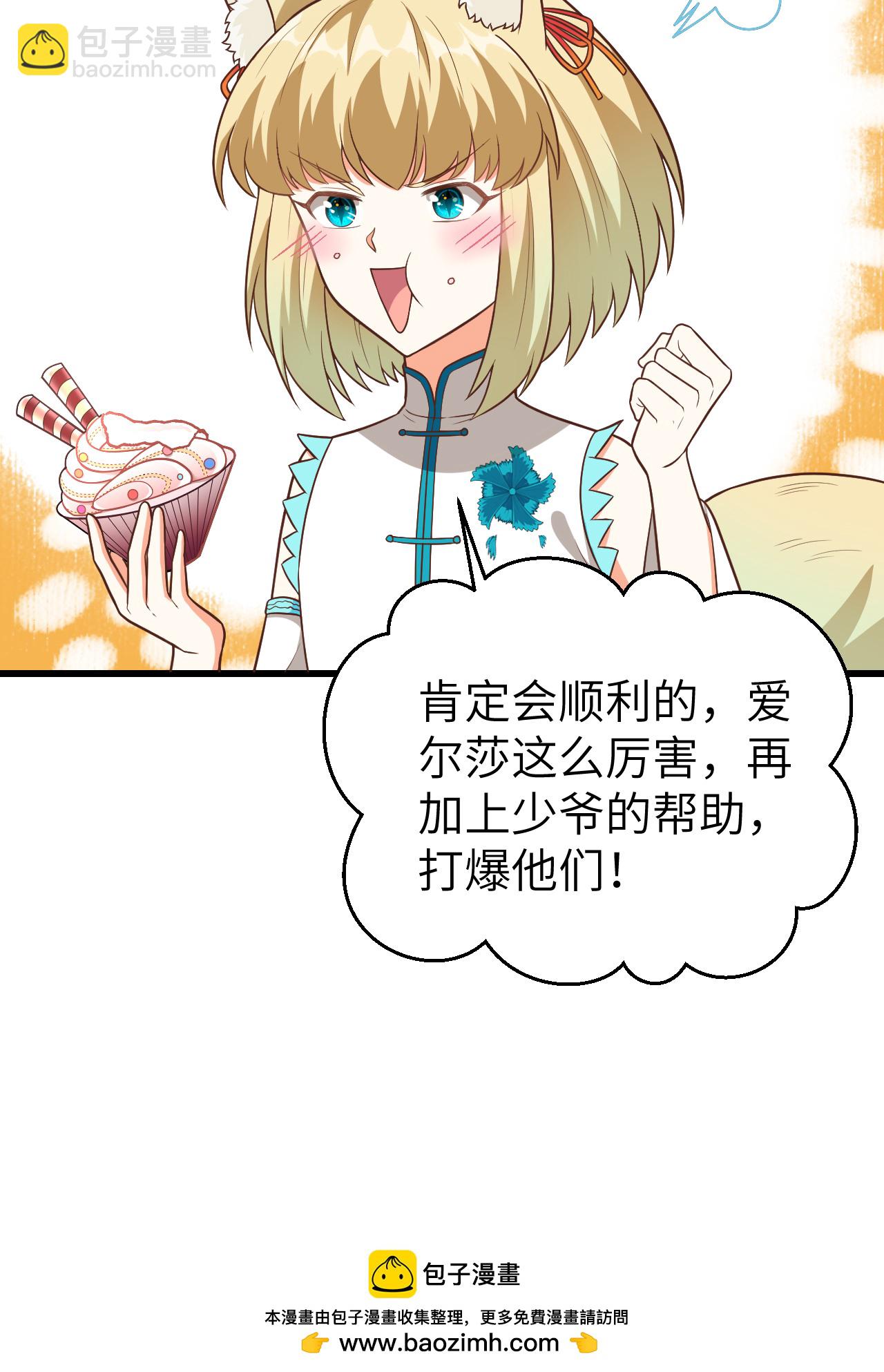 第342话(1/2)-第347话