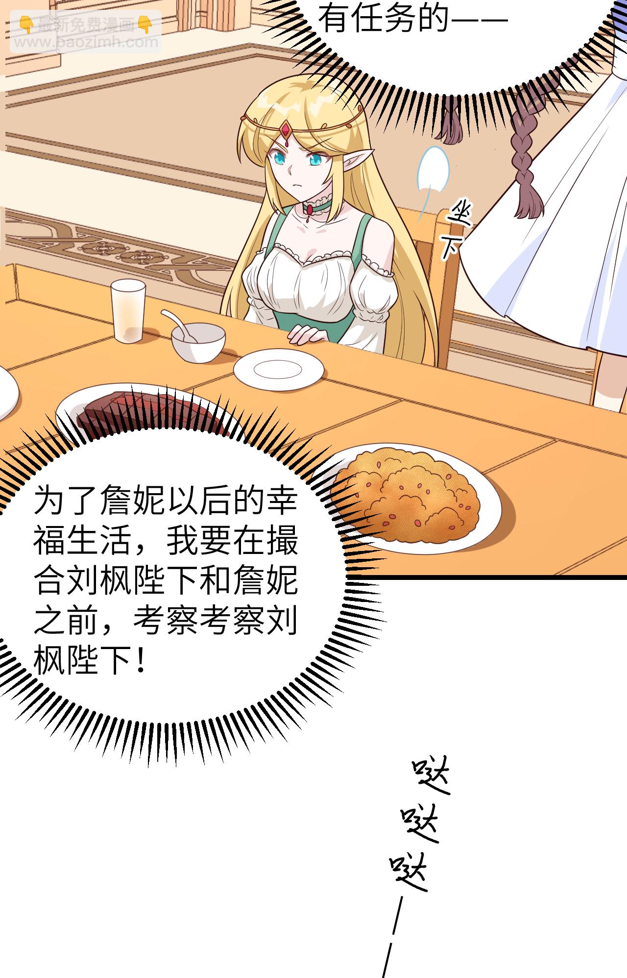 第342话(1/2)-第347话