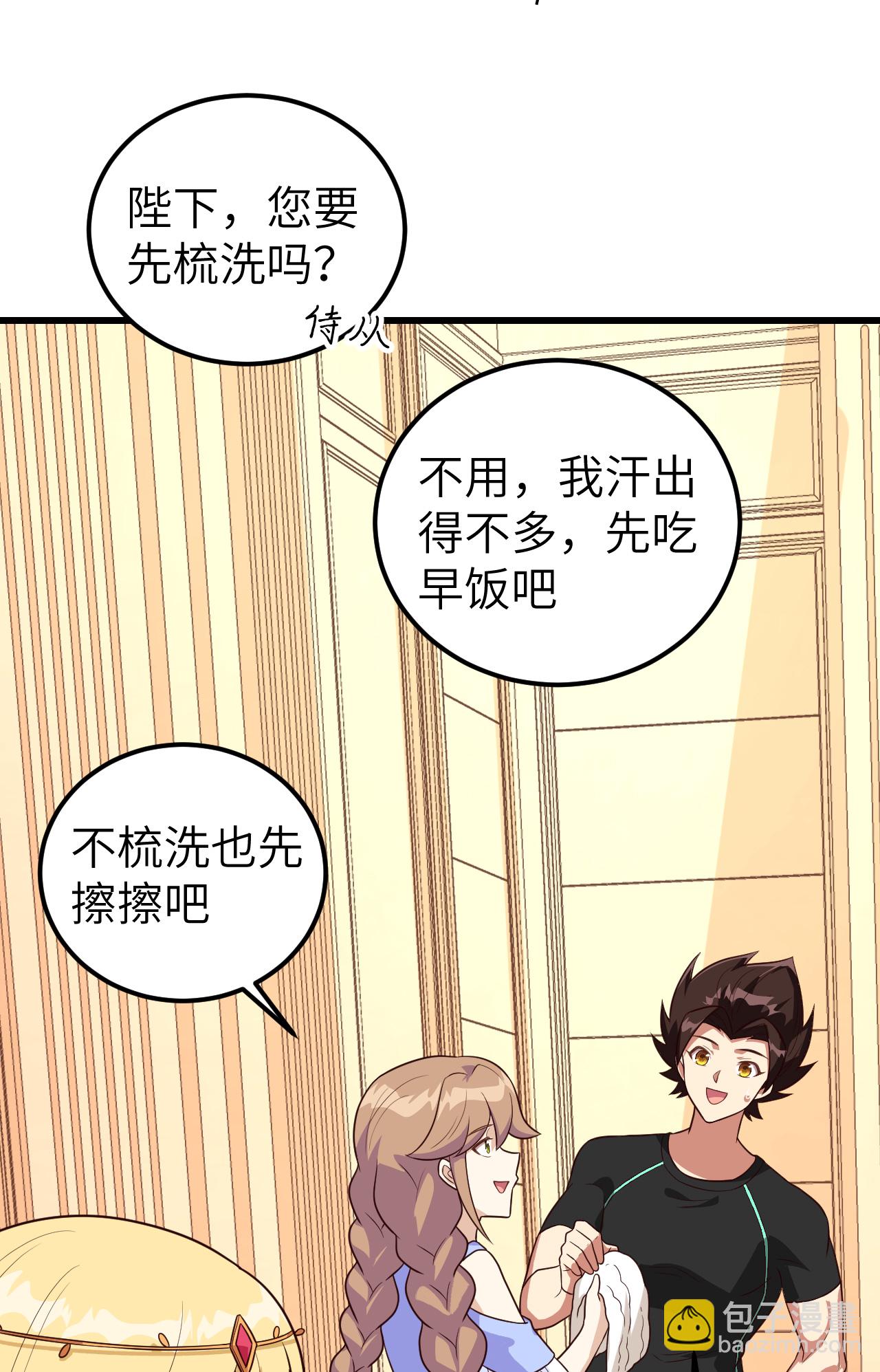 第342话(1/2)-第347话