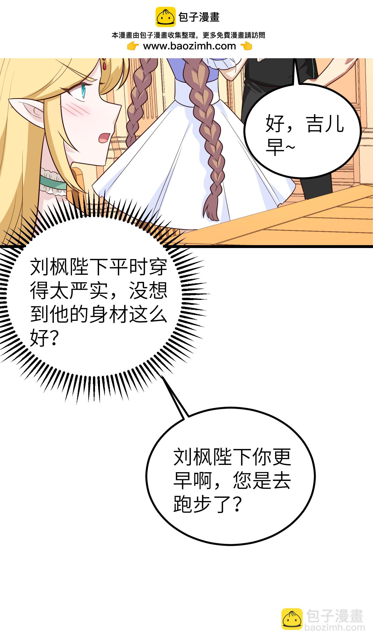 第342话(1/2)-第347话