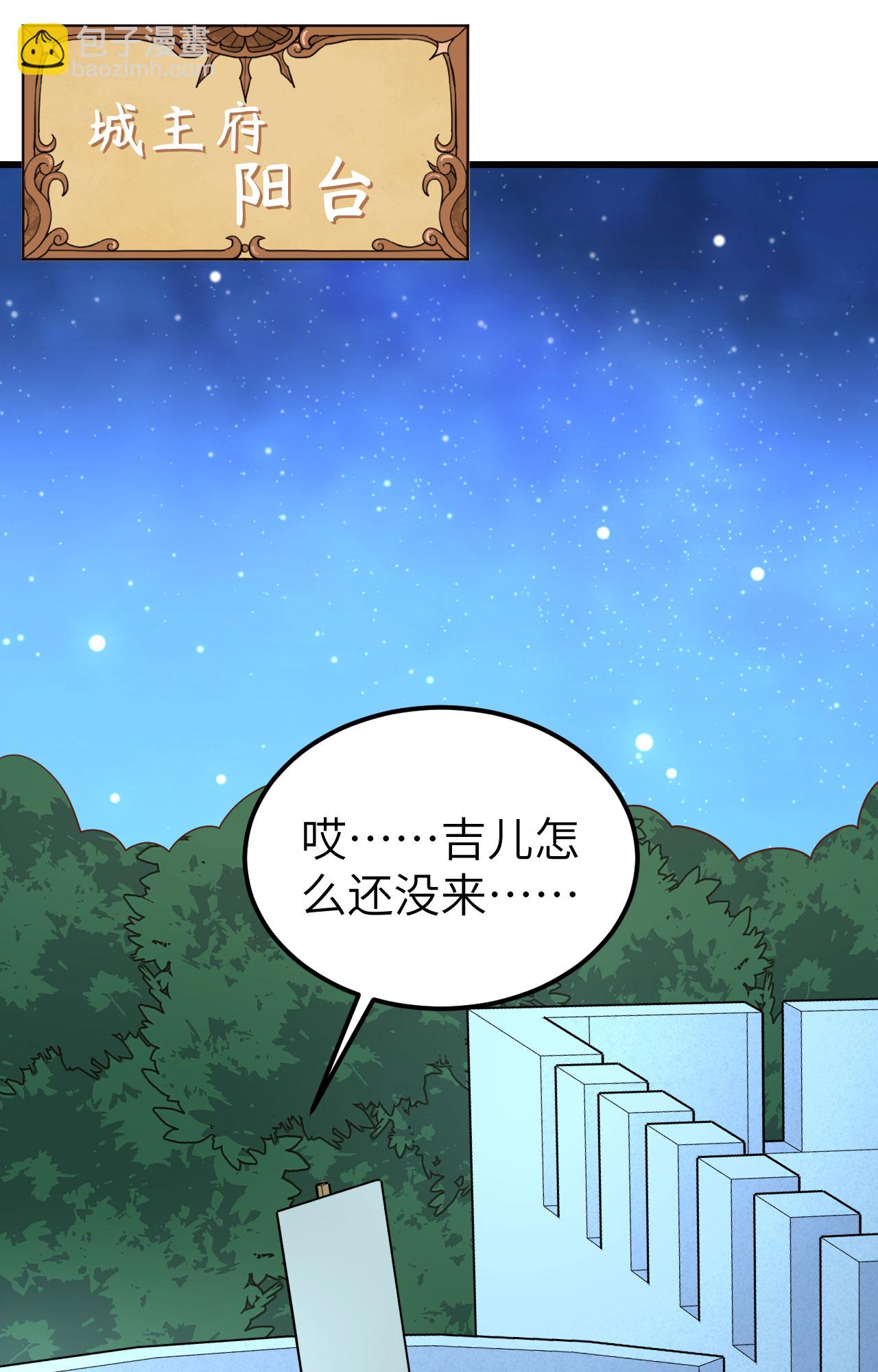 第344话-第349话