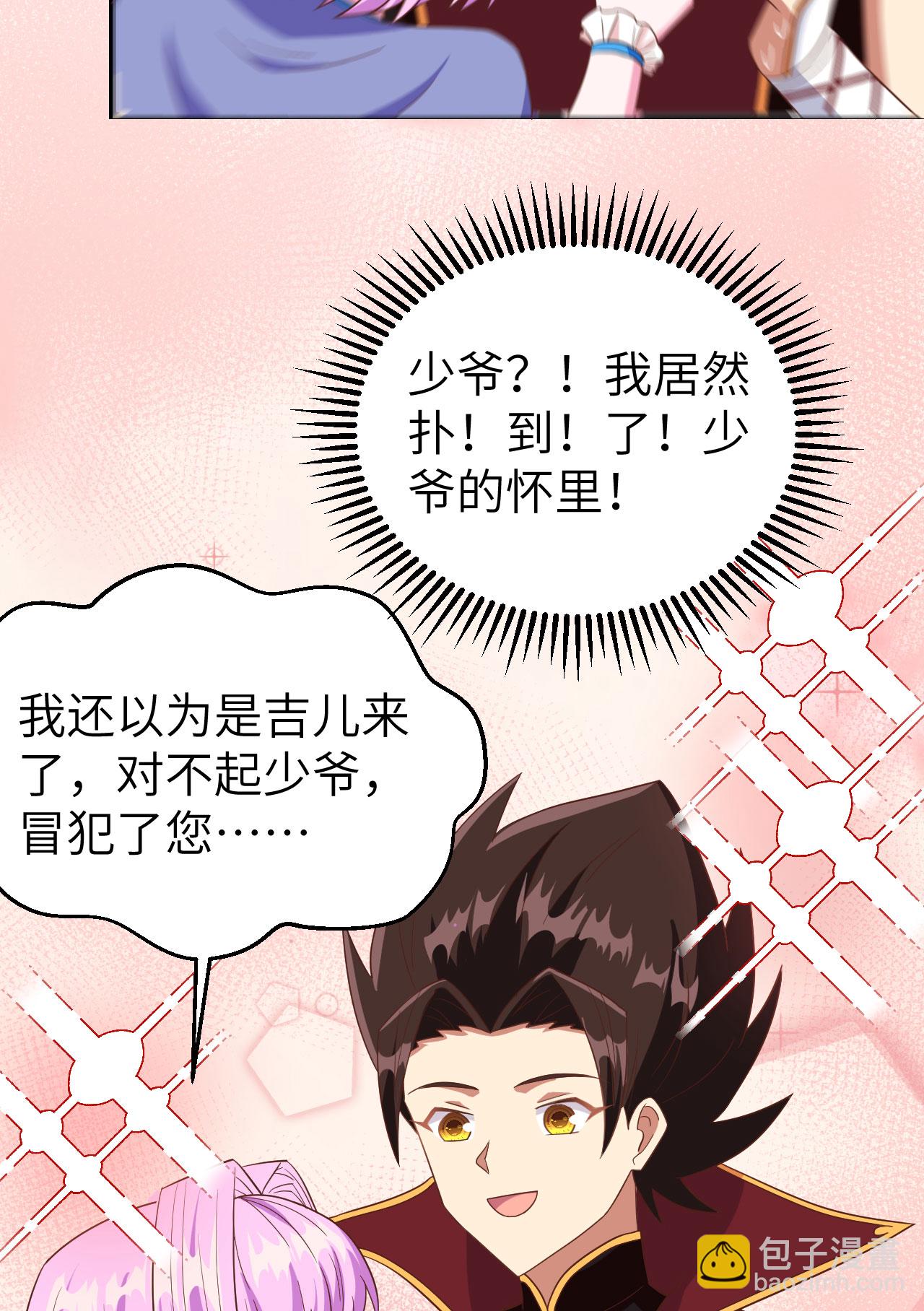 第344话-第349话