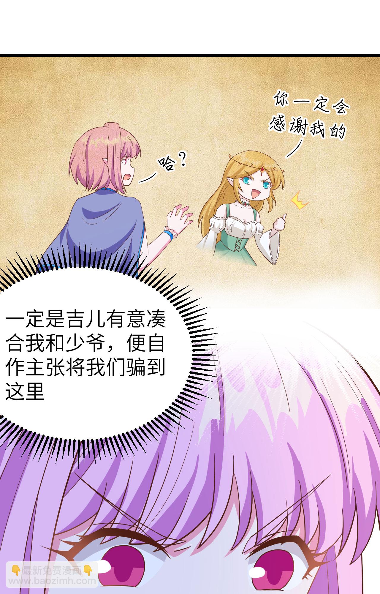 第344话-第349话