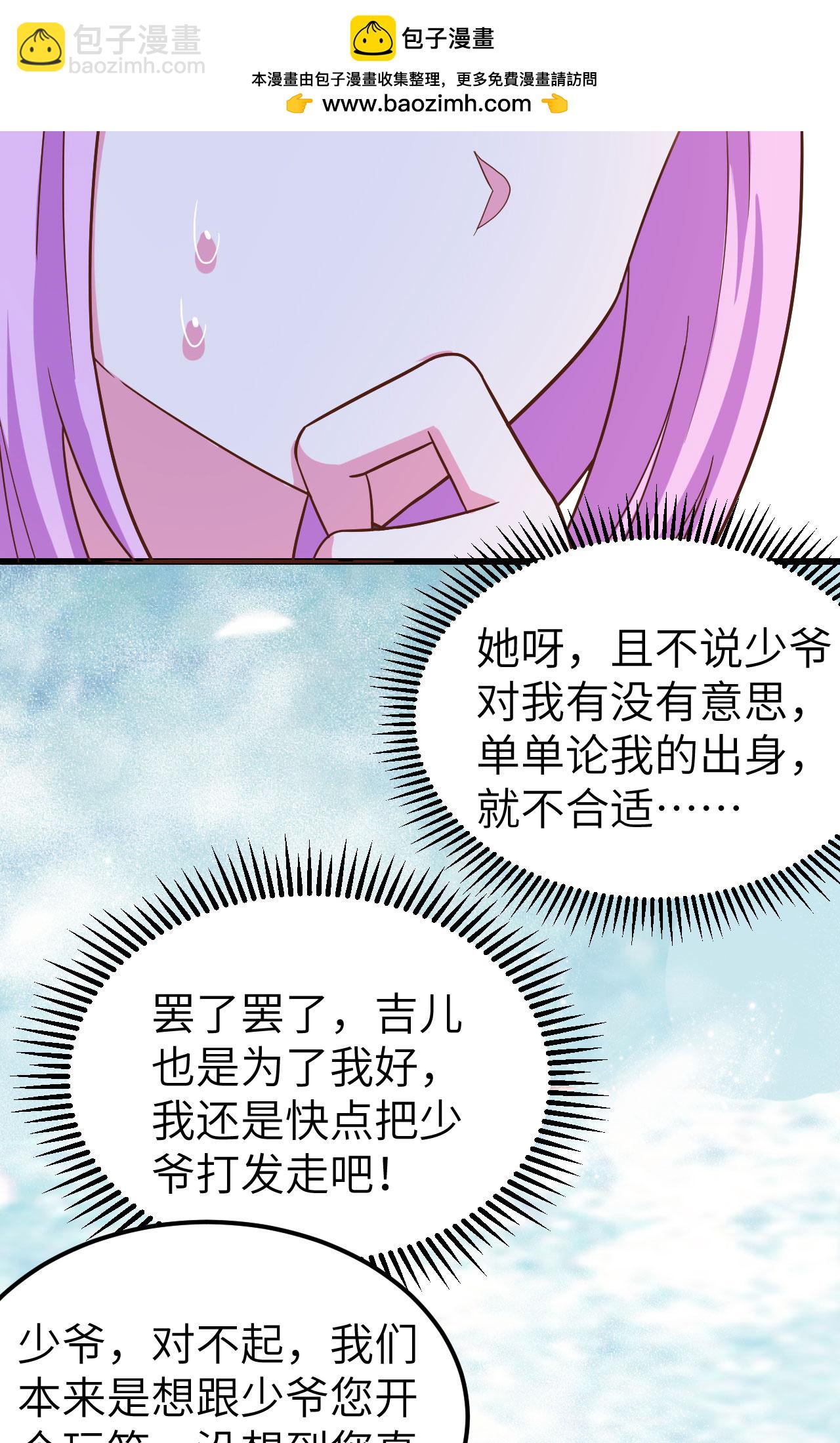 第344话-第349话