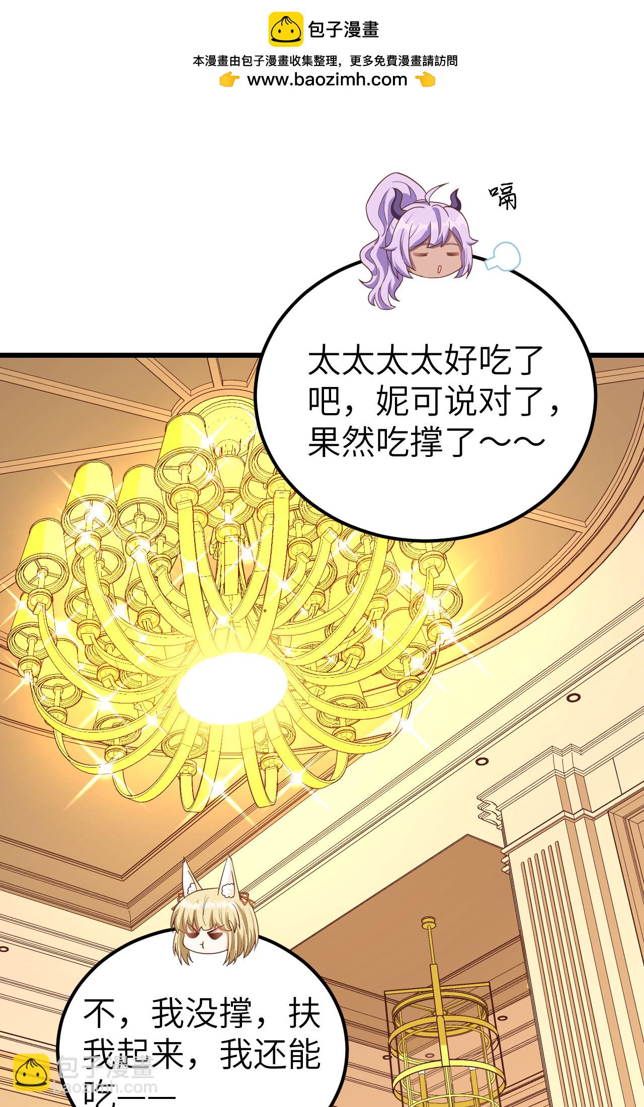 第344话-第349话