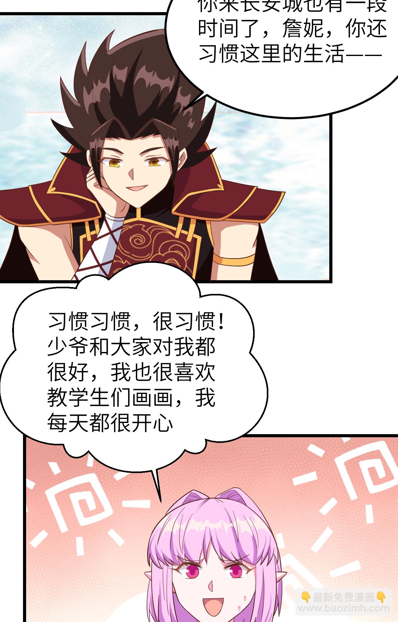 第344话-第349话