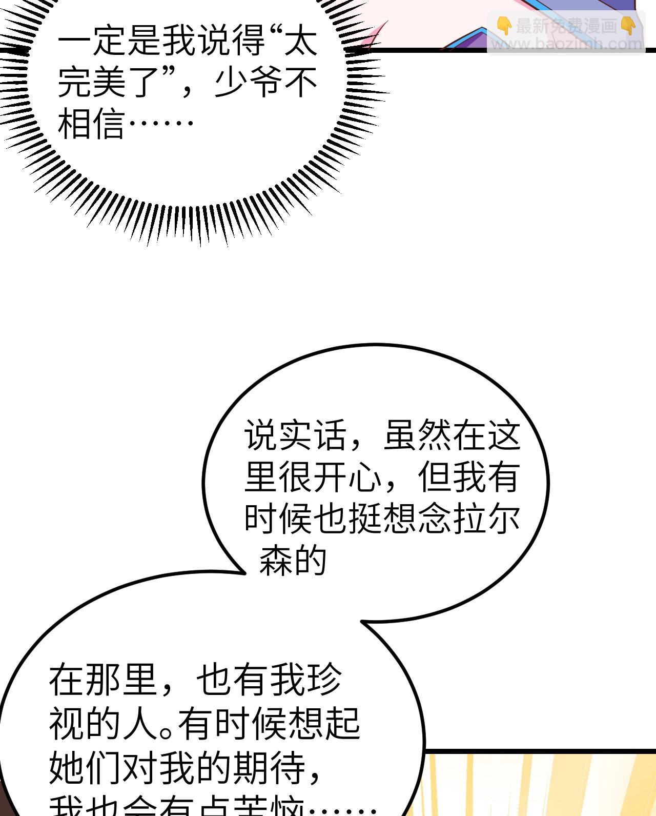 第344话-第349话