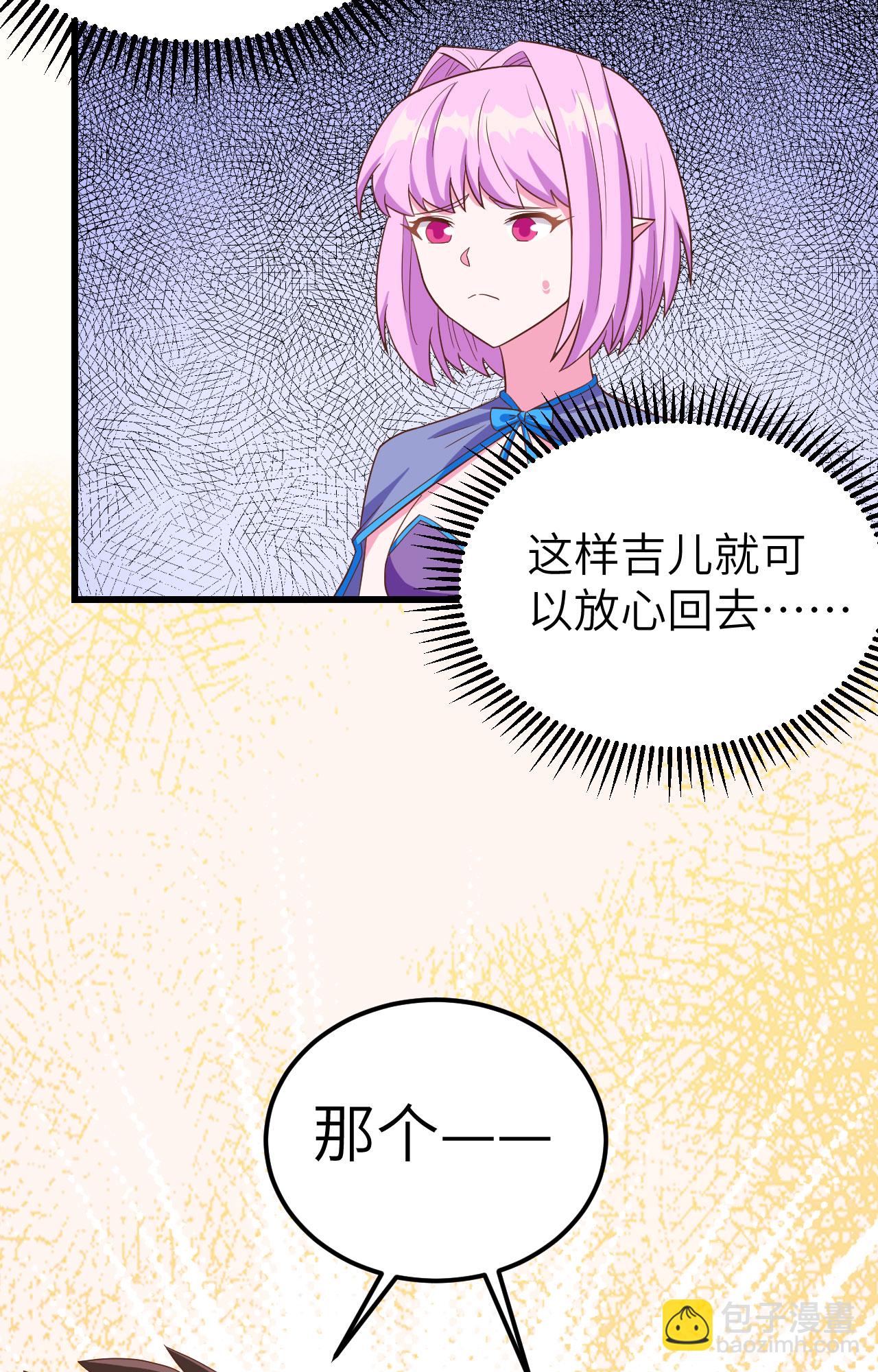 第344话-第349话