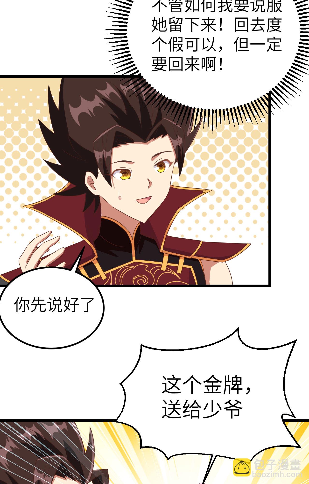 第344话-第349话