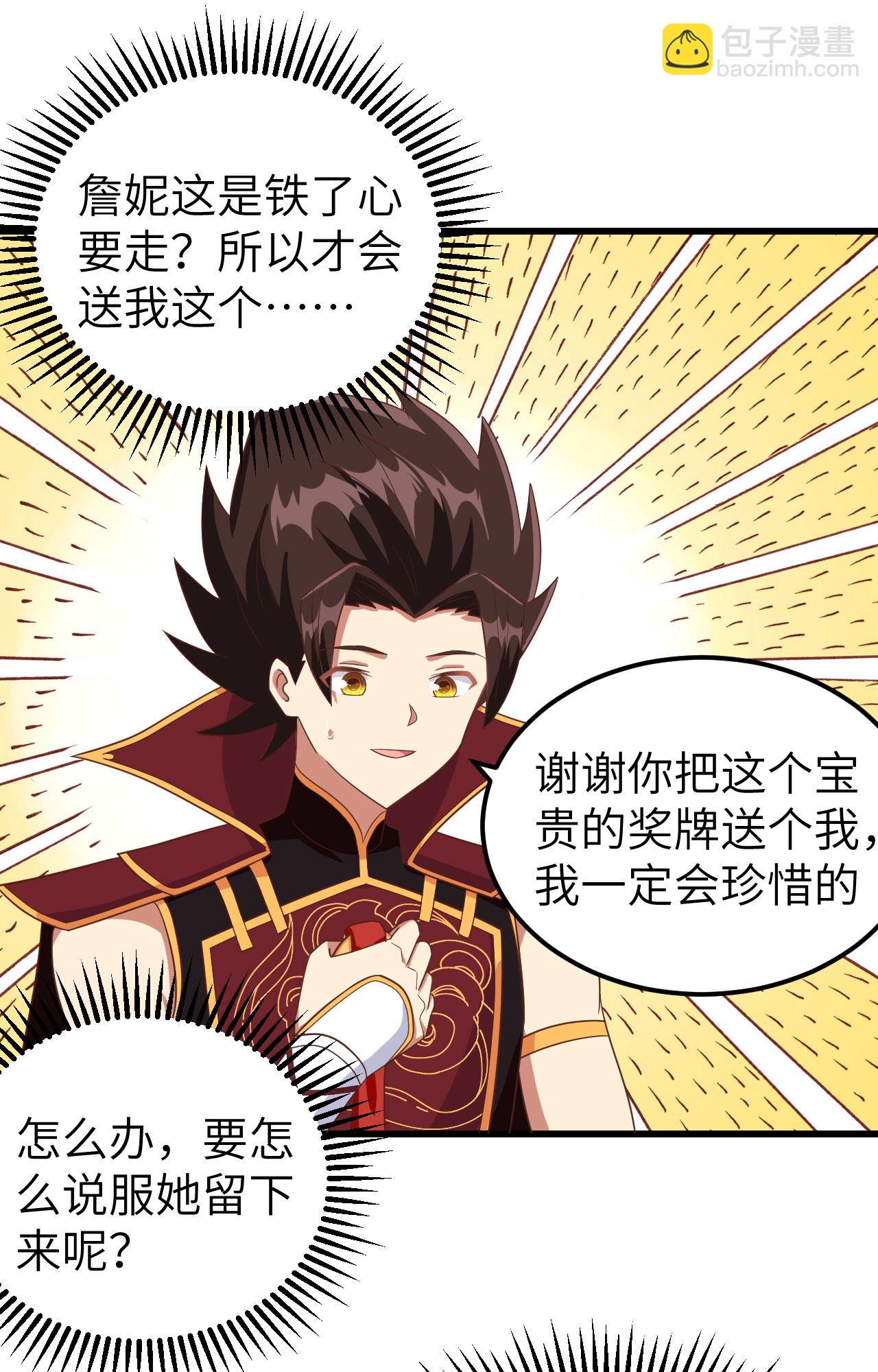第344话-第349话