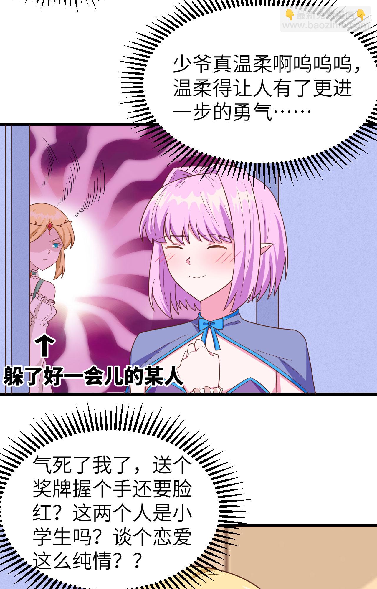 第344话-第349话