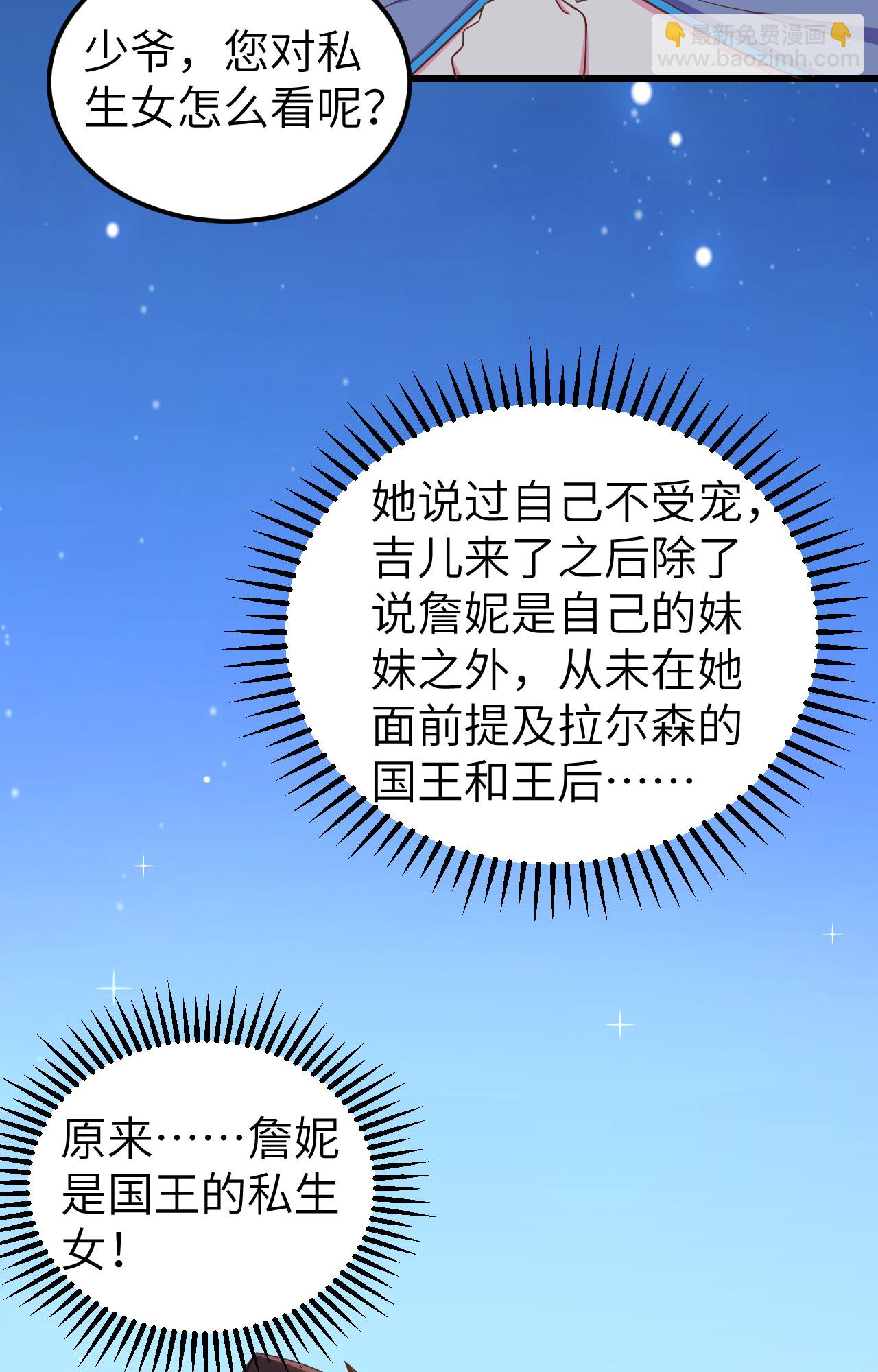 第344话-第349话