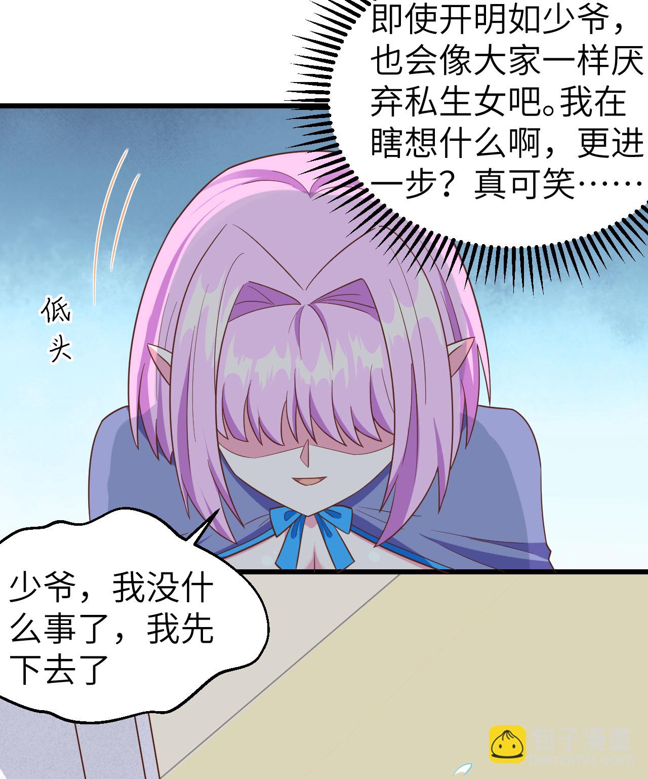 第344话-第349话