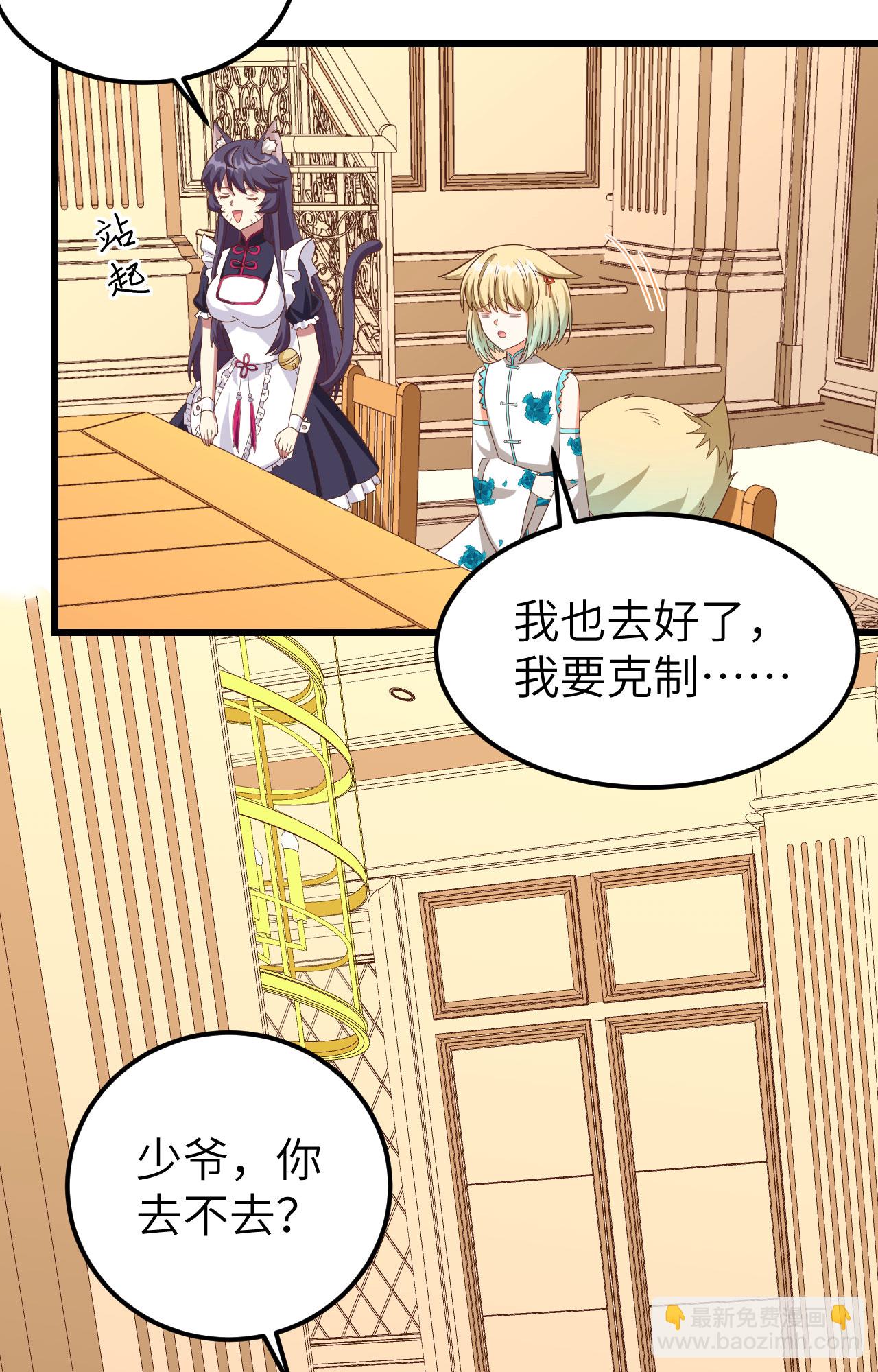 第344话-第349话