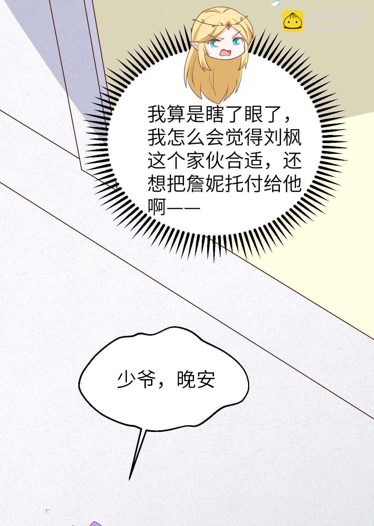 第344话-第349话