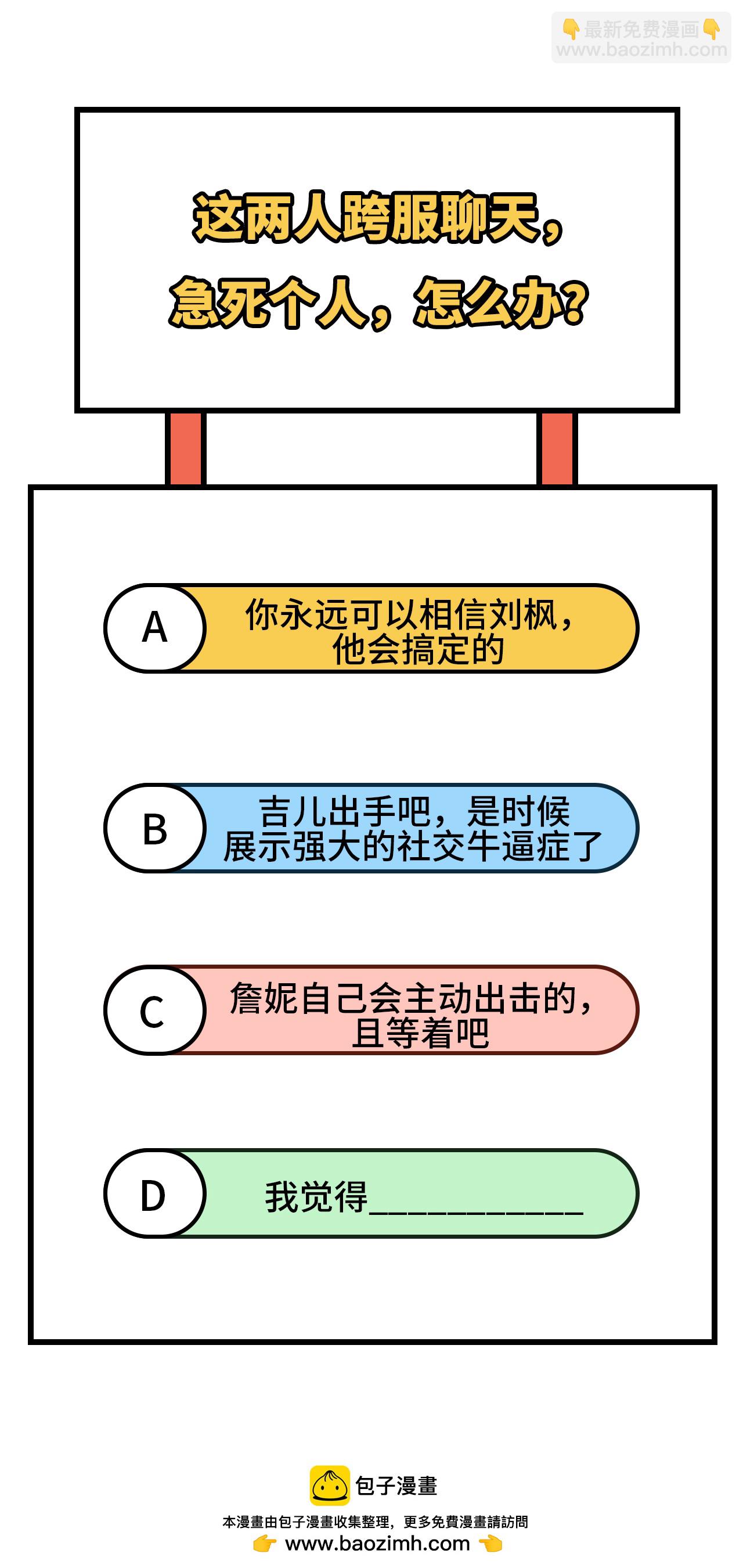 第344话-第349话