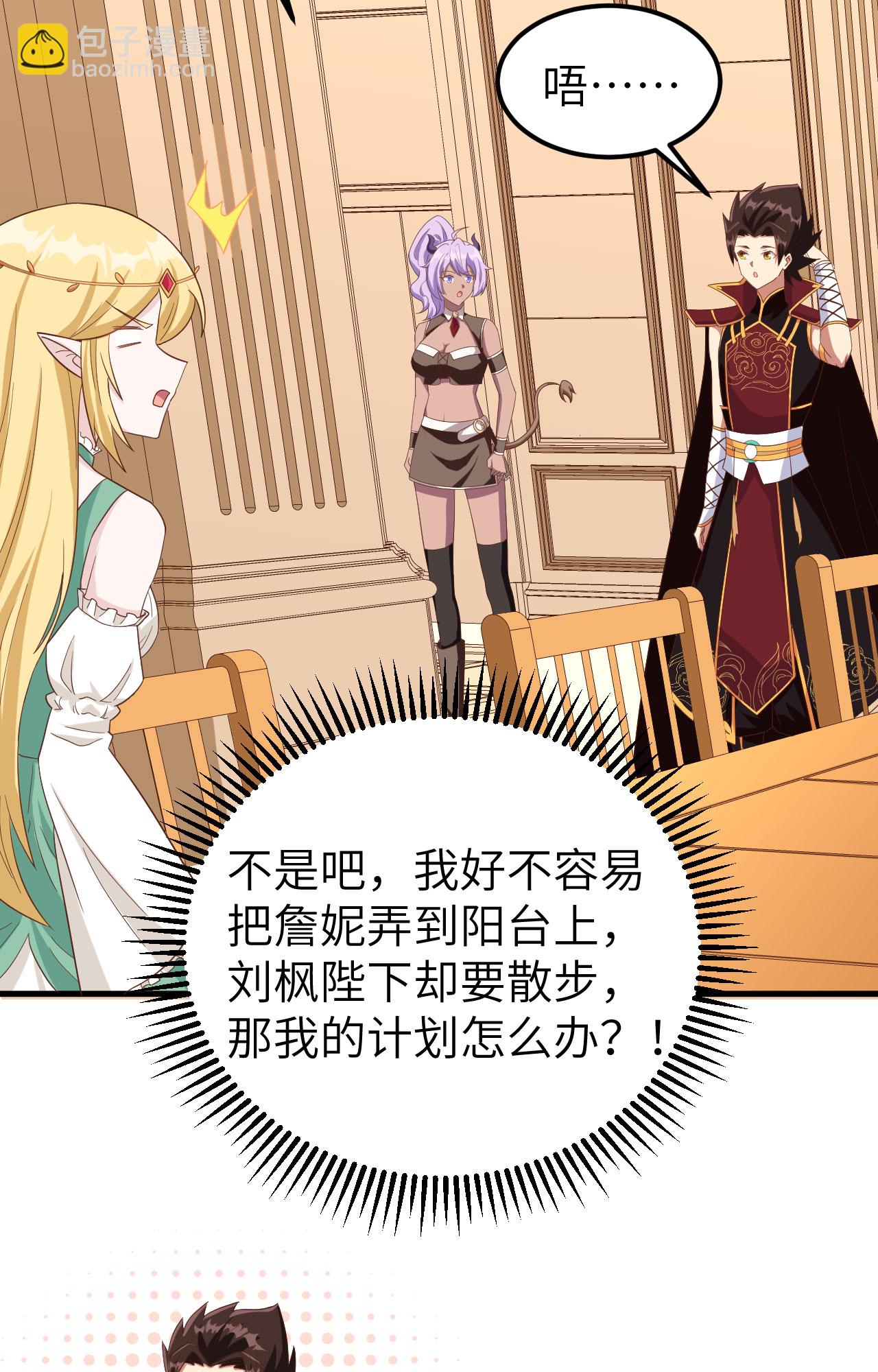 第344话-第349话