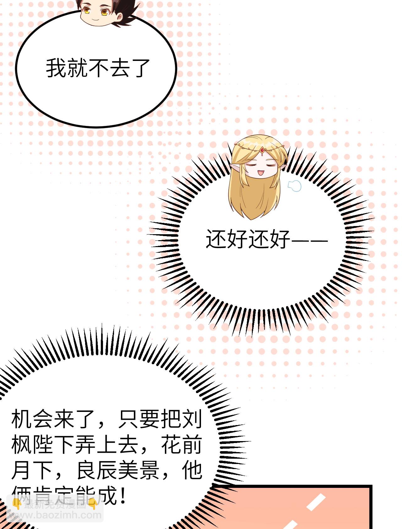第344话-第349话