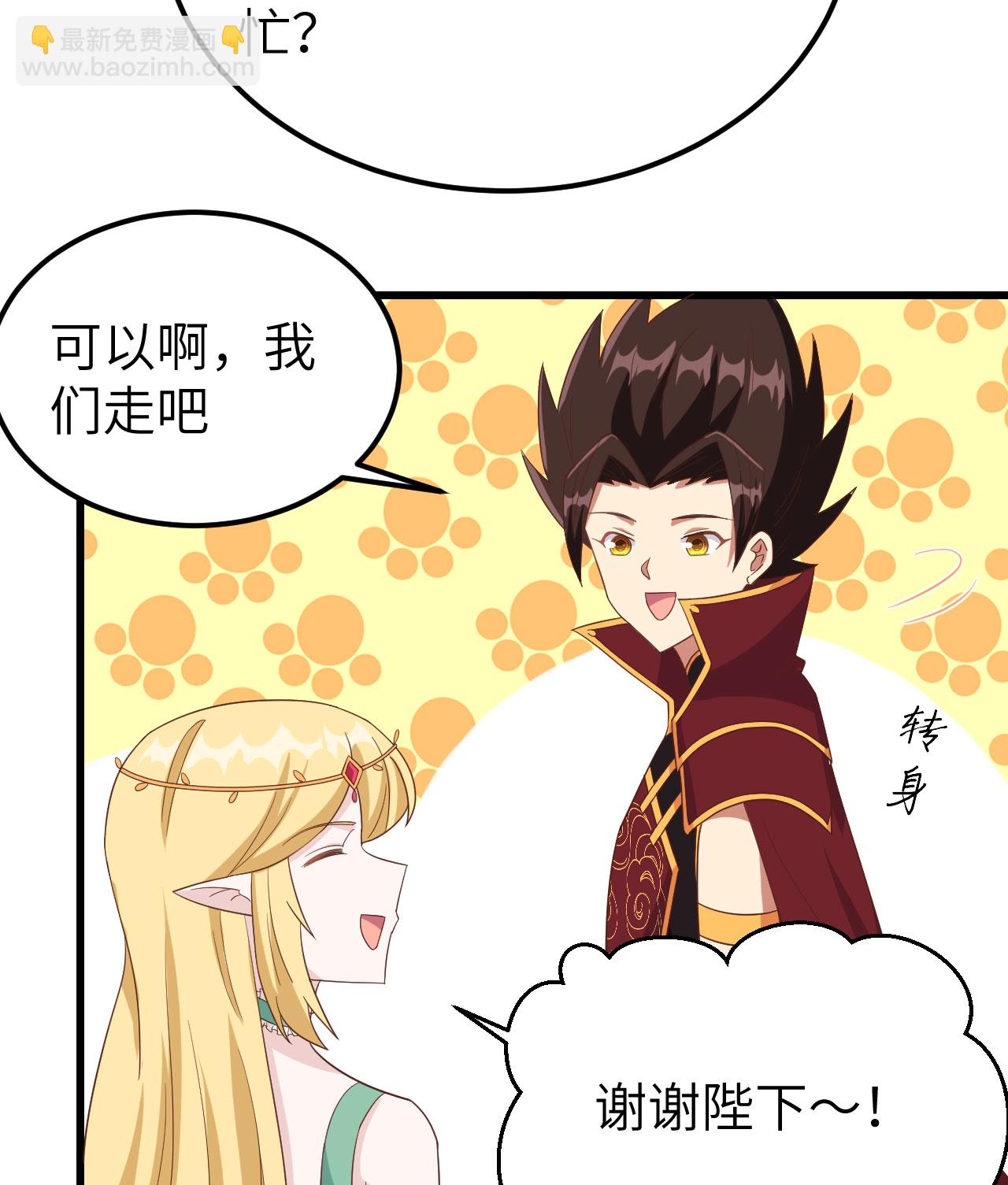 第344话-第349话