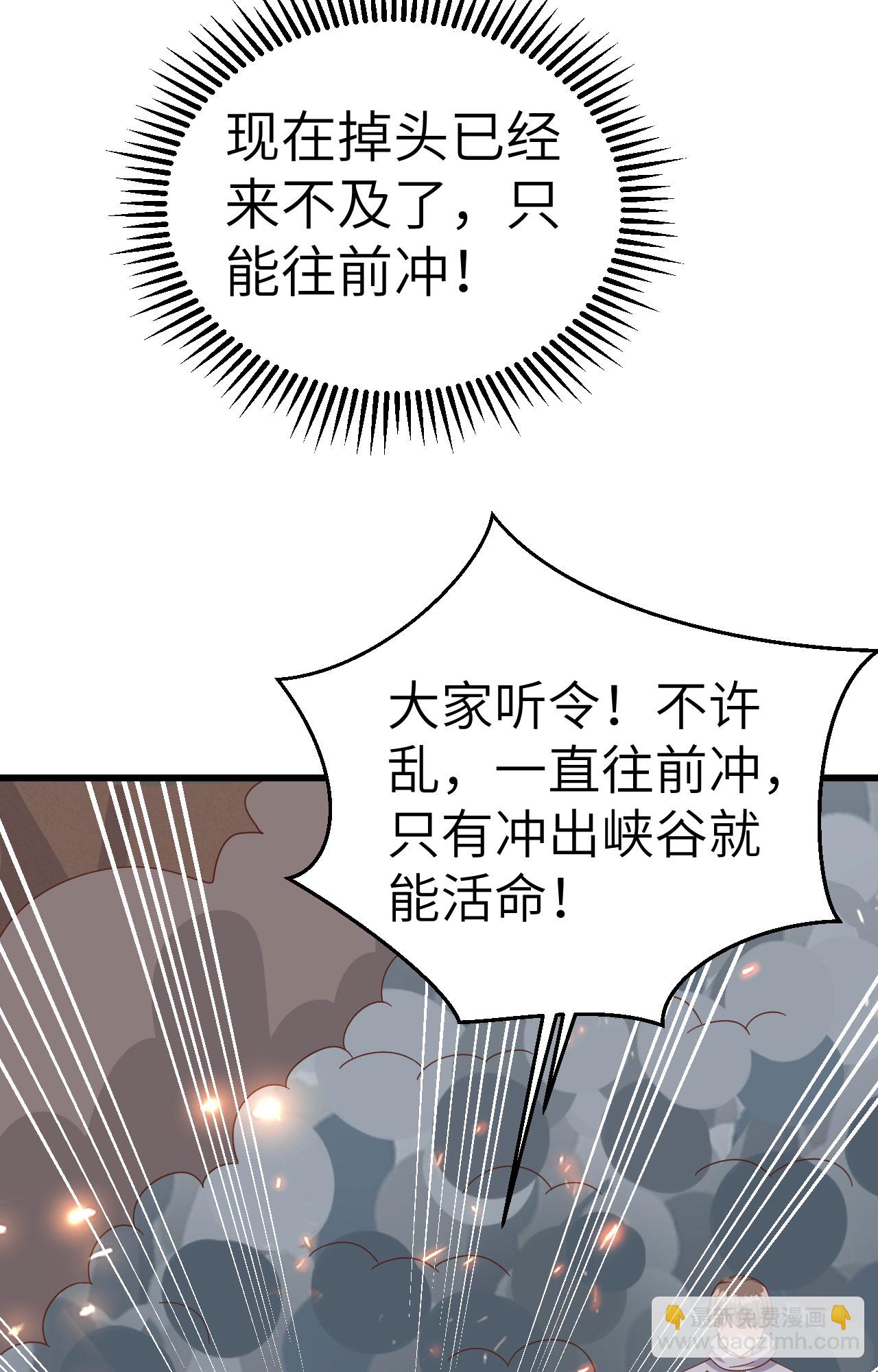 第346话(1/2)-第351话