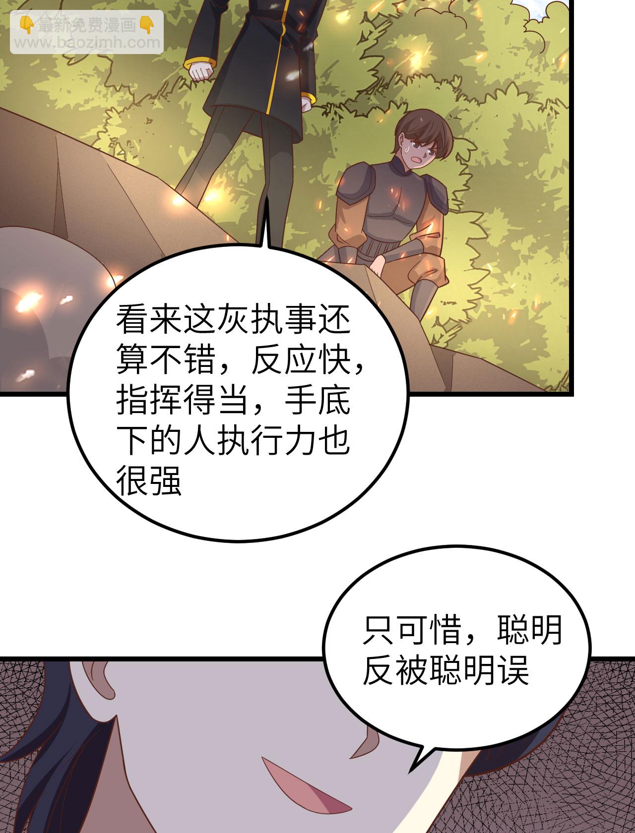 第346话(1/2)-第351话