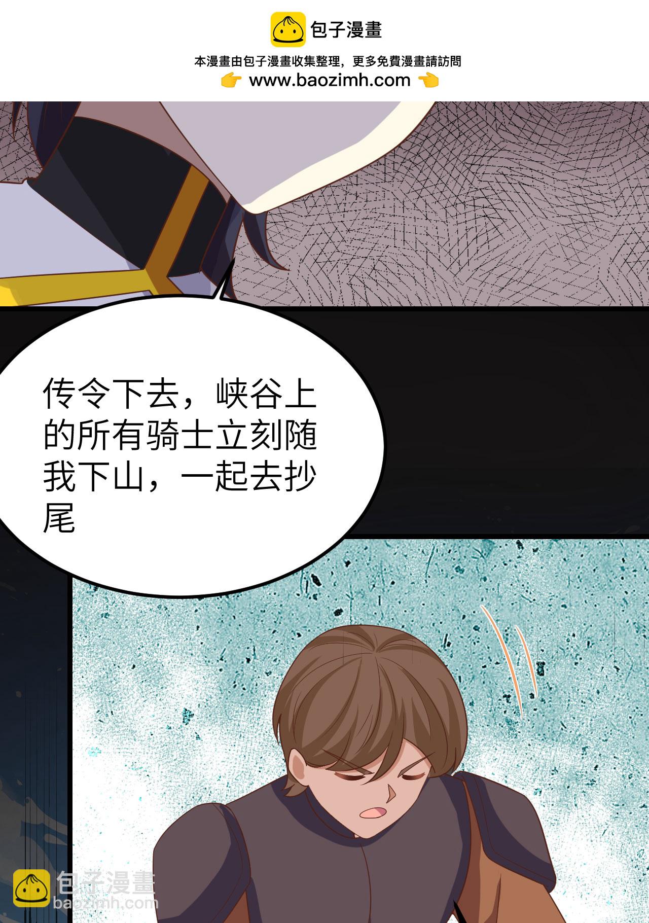 第346话(1/2)-第351话