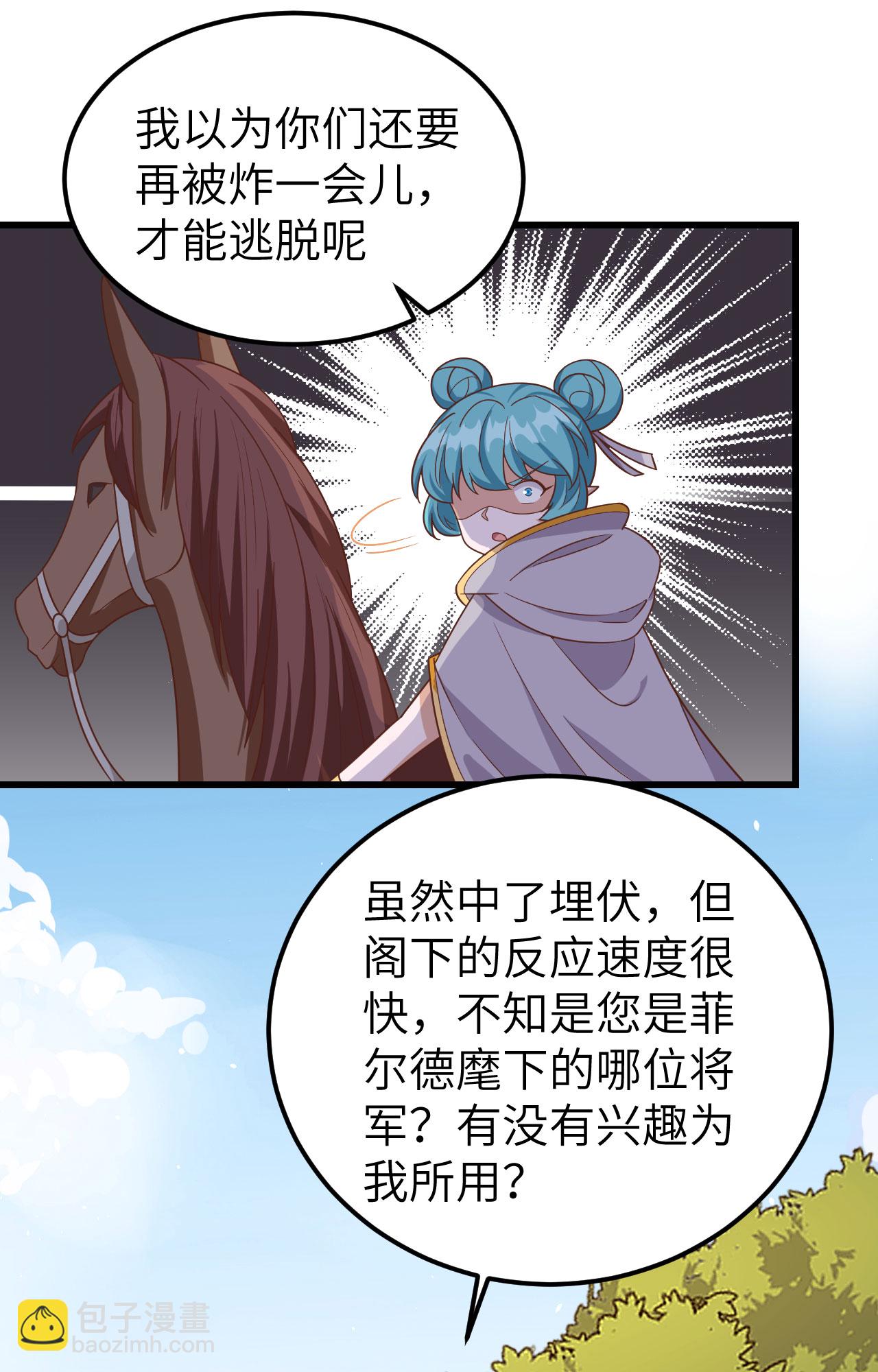 第346话(1/2)-第351话