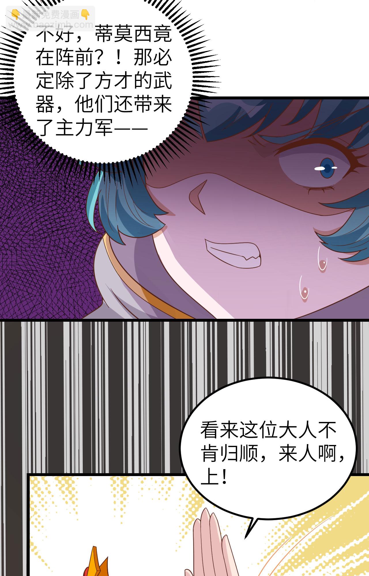 第346话(1/2)-第351话