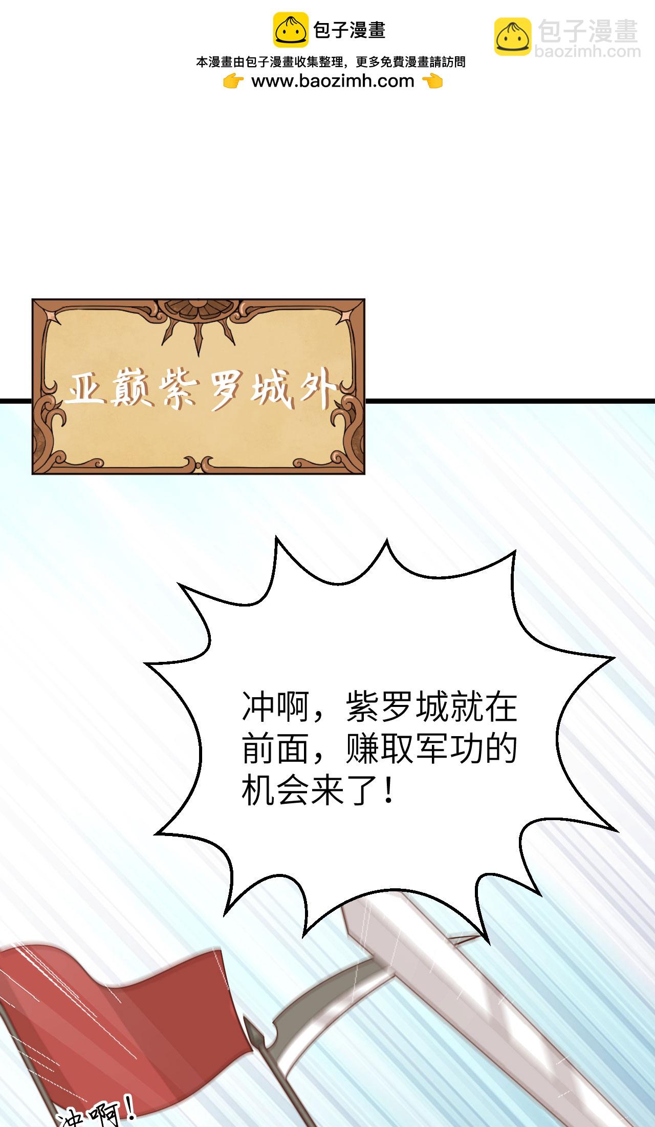 第346话(1/2)-第351话