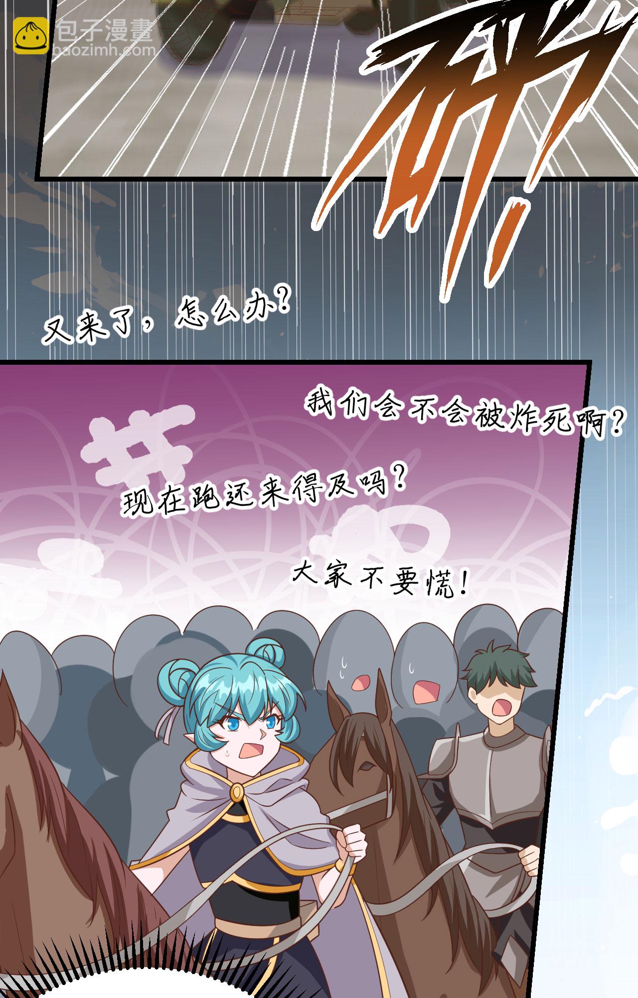第346话(1/2)-第351话