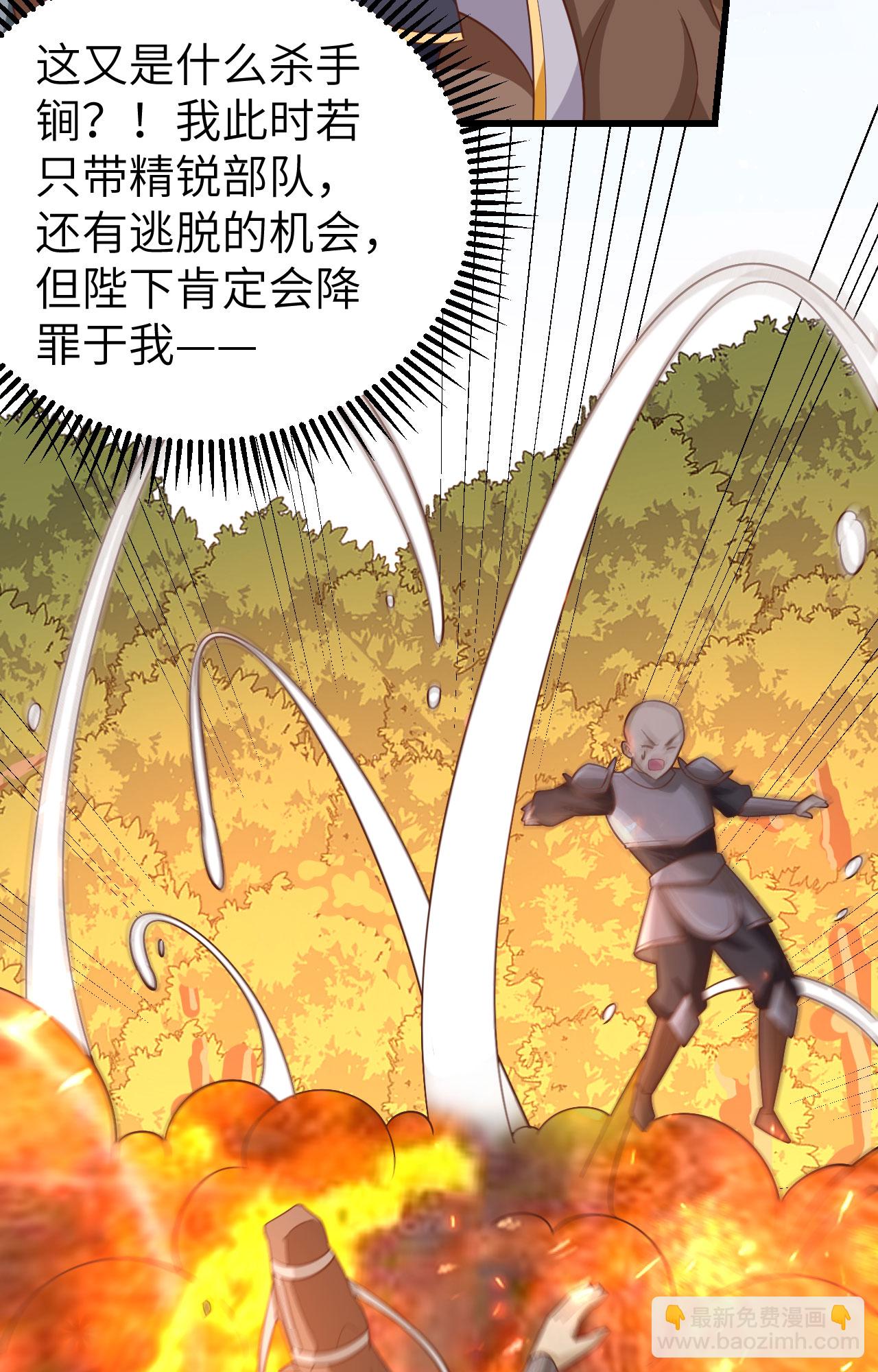 第346话(1/2)-第351话