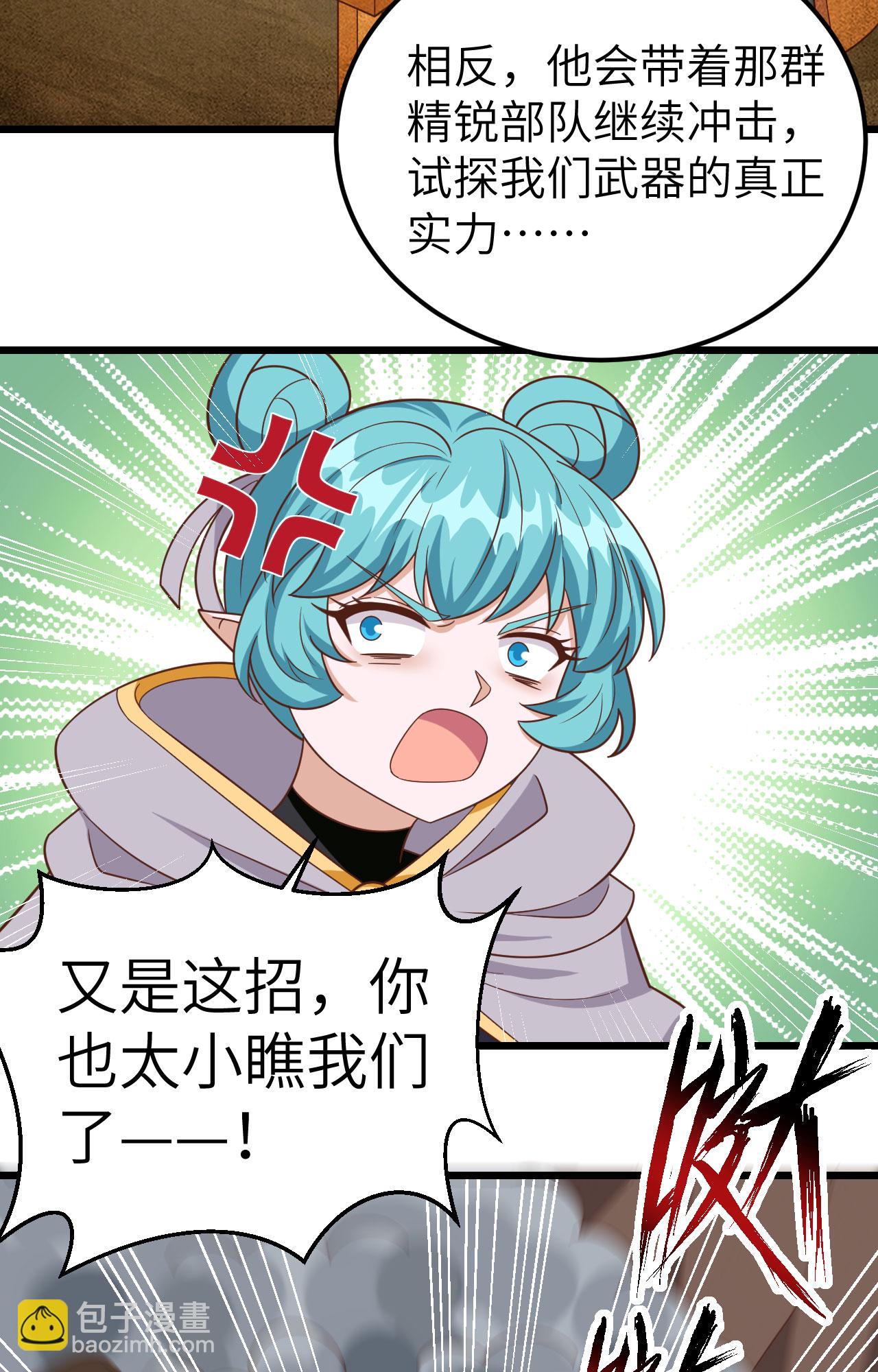 第346话(1/2)-第351话