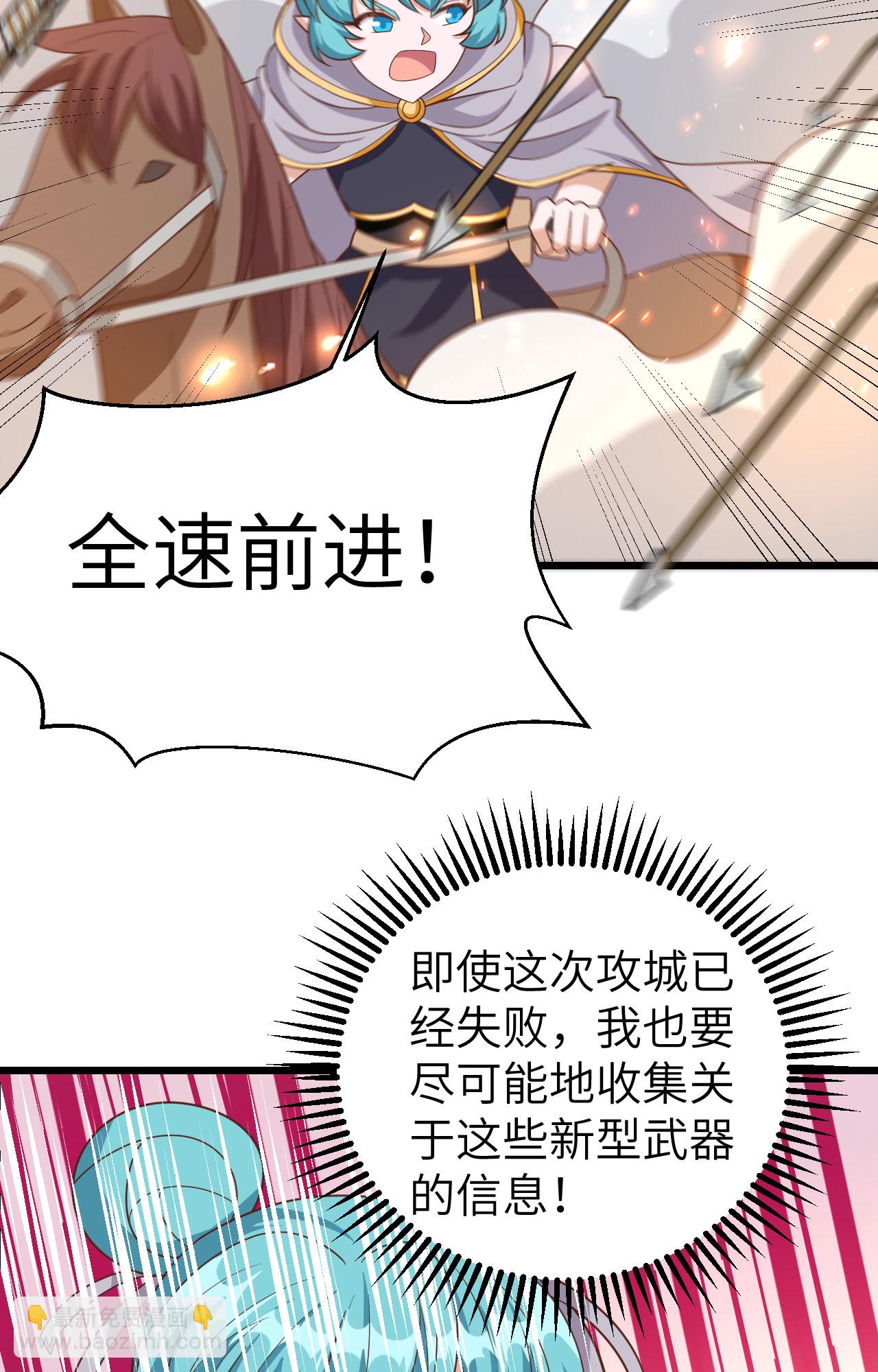 第346话(1/2)-第351话