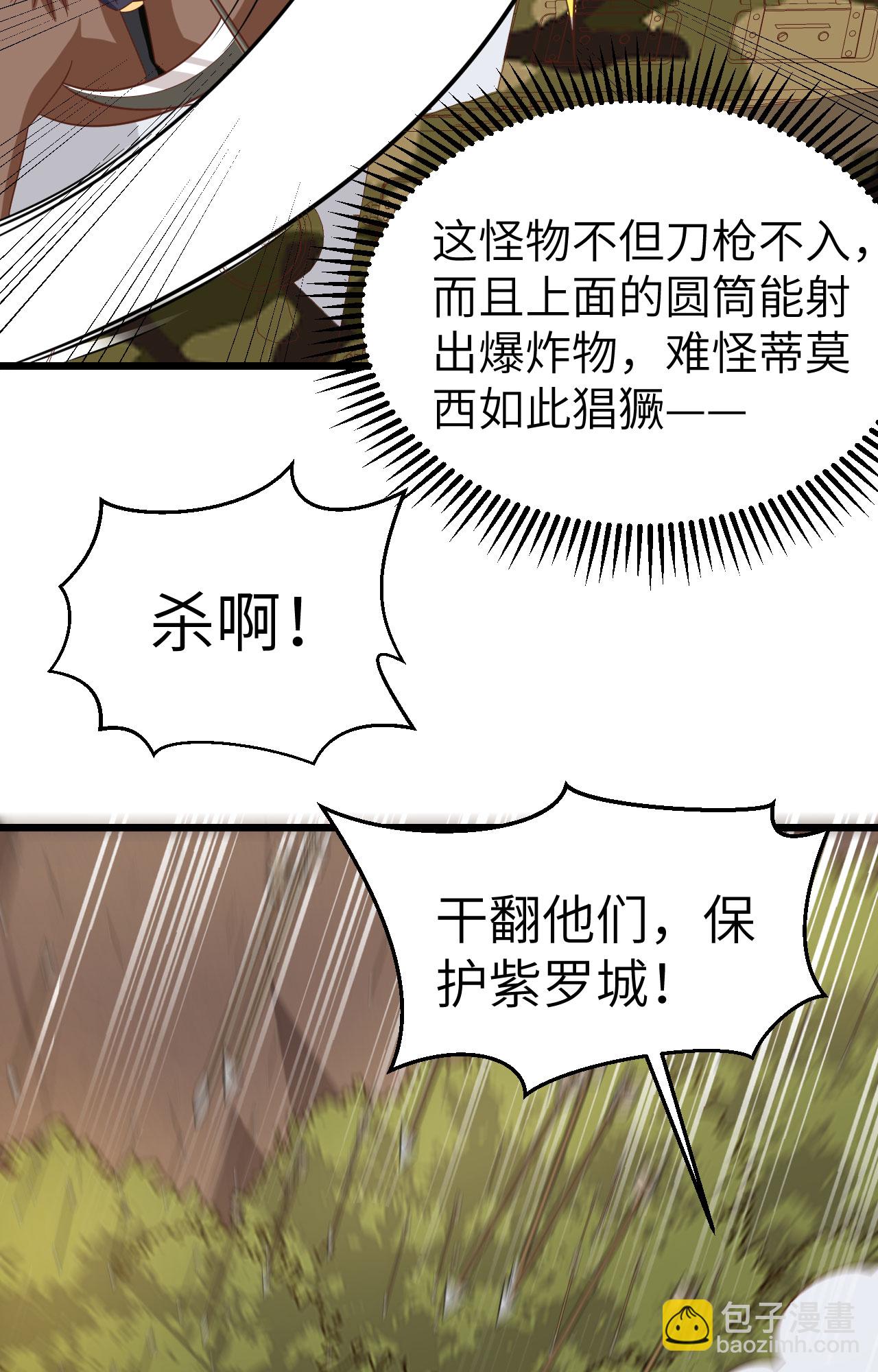 第346话(1/2)-第351话