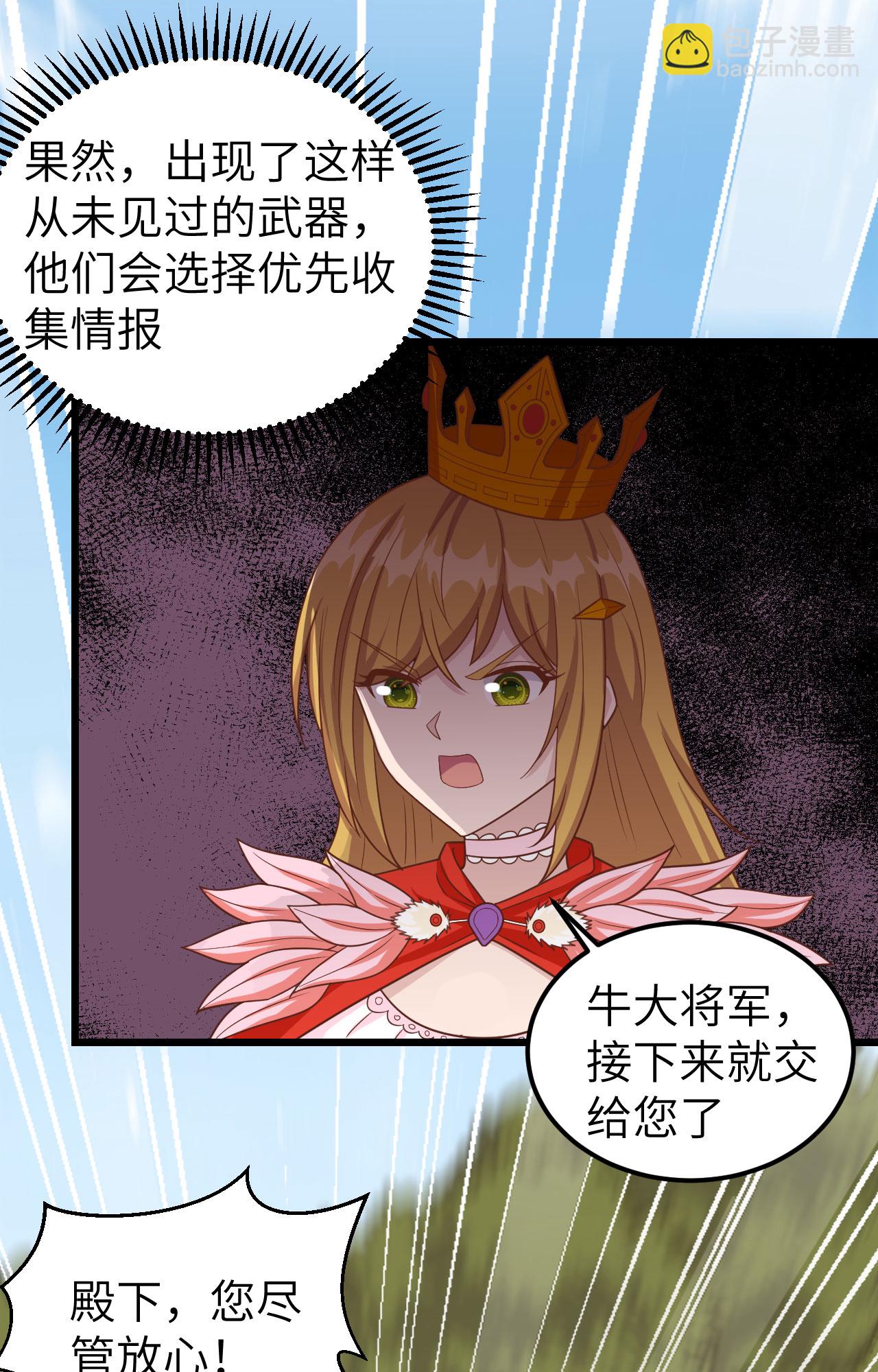 第346话(1/2)-第351话