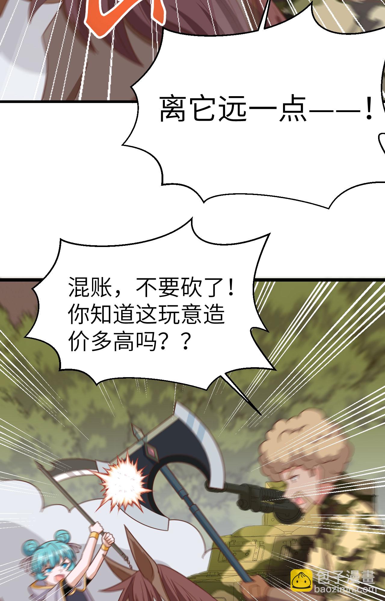 第346话(1/2)-第351话