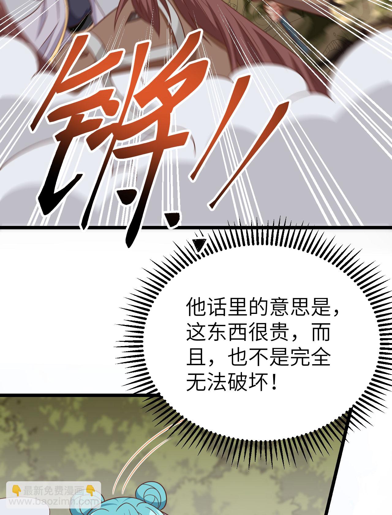 第346话(1/2)-第351话