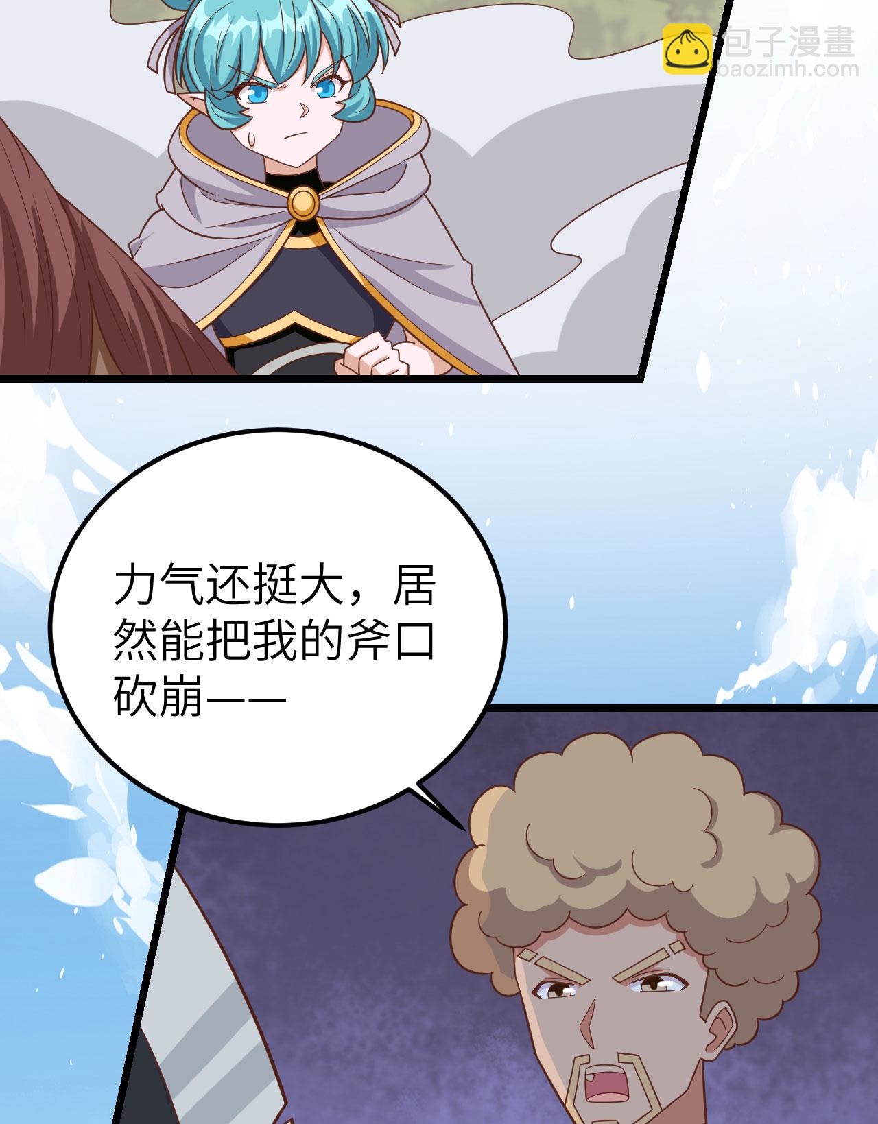 第346话(1/2)-第351话