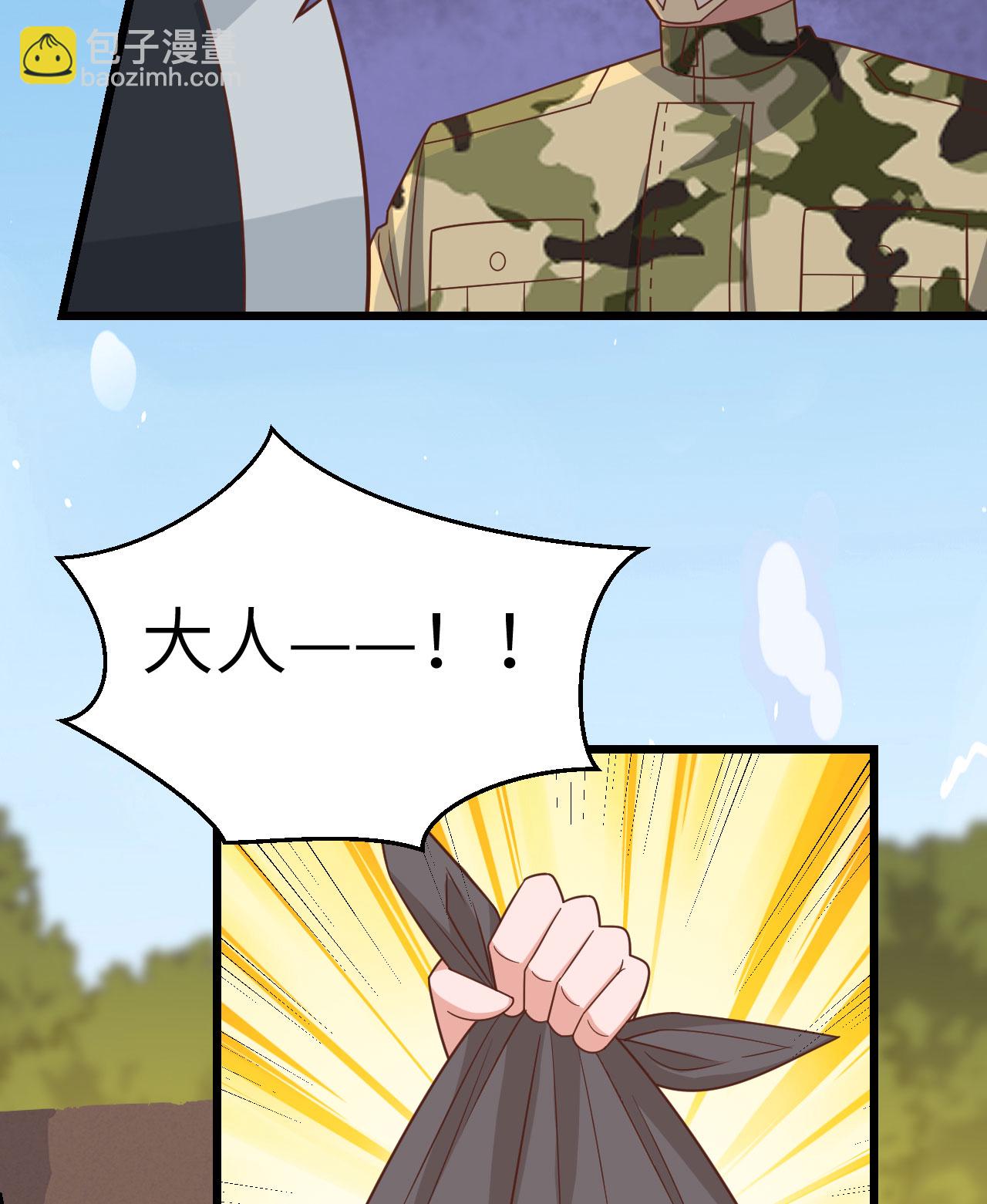 第346话(1/2)-第351话