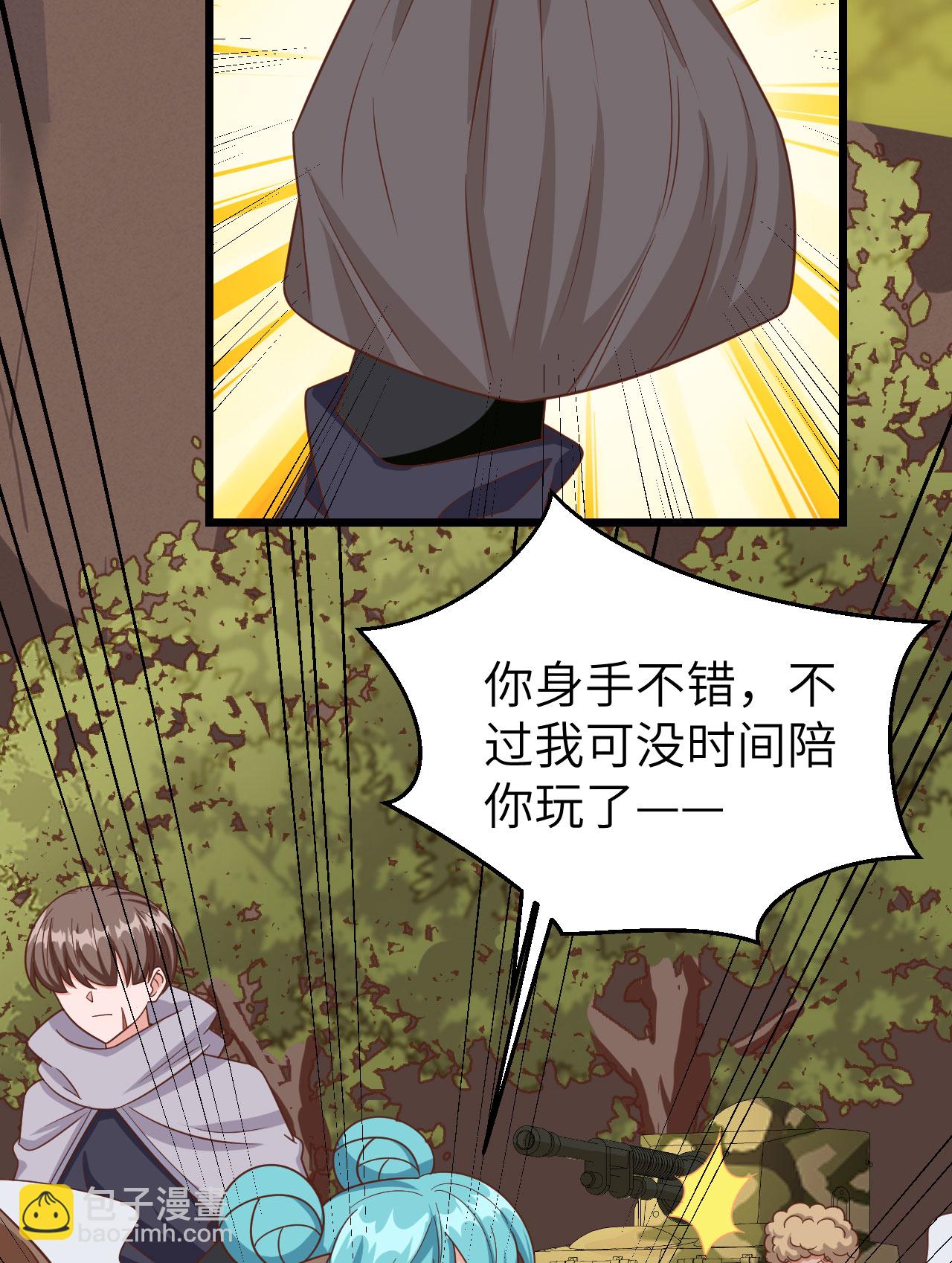 第346话(1/2)-第351话