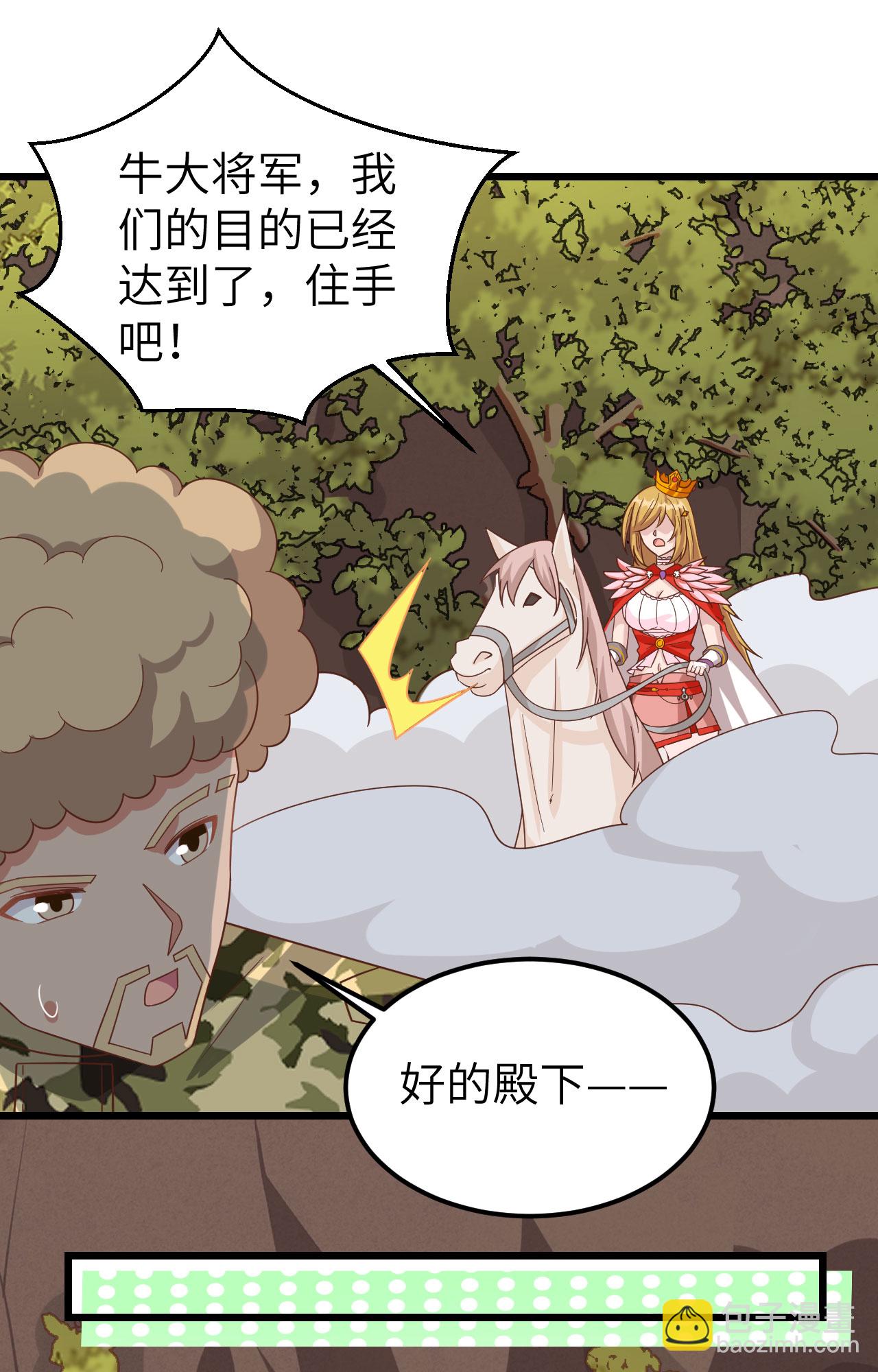 第346话(1/2)-第351话