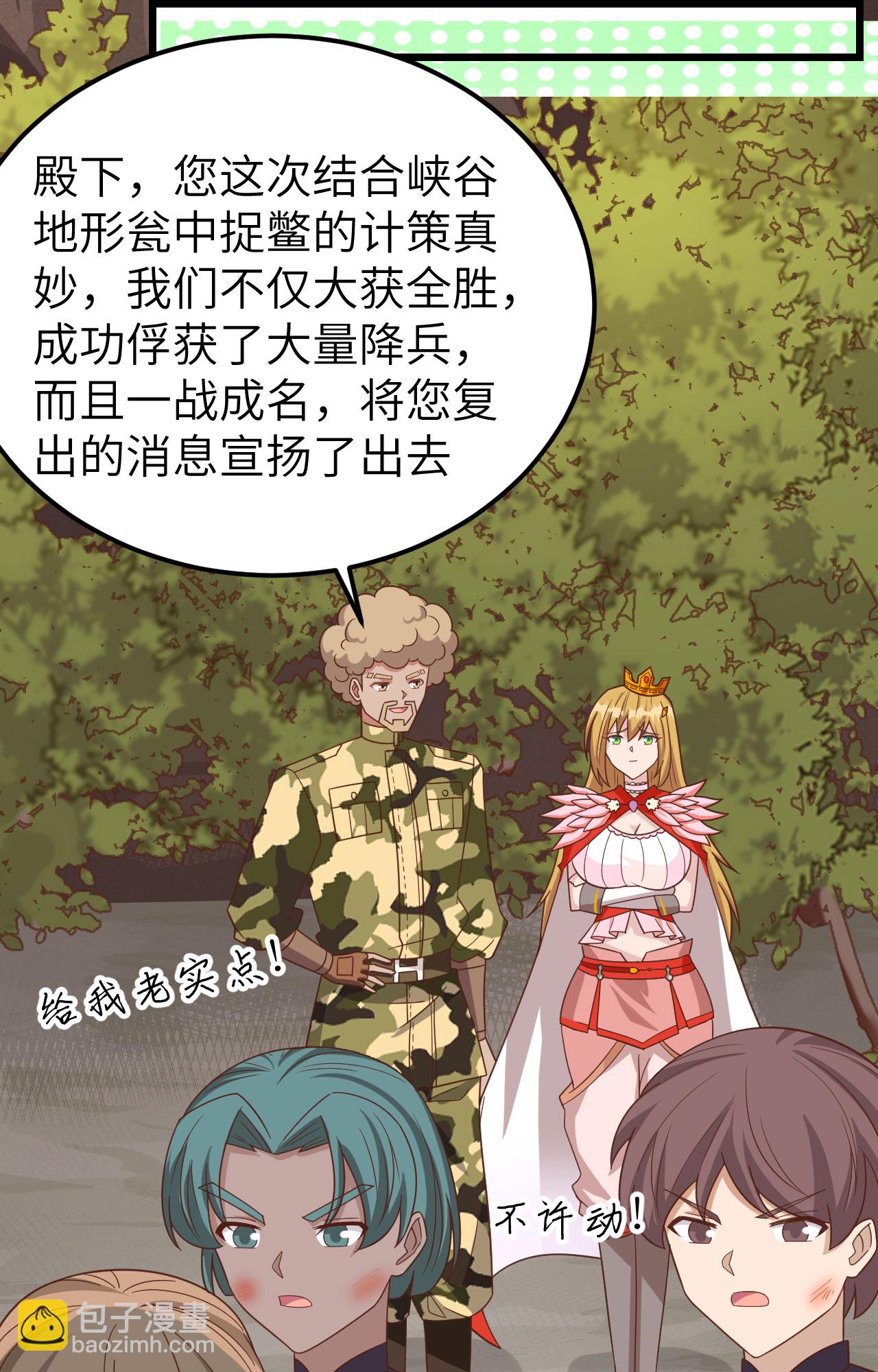 第346话(1/2)-第351话