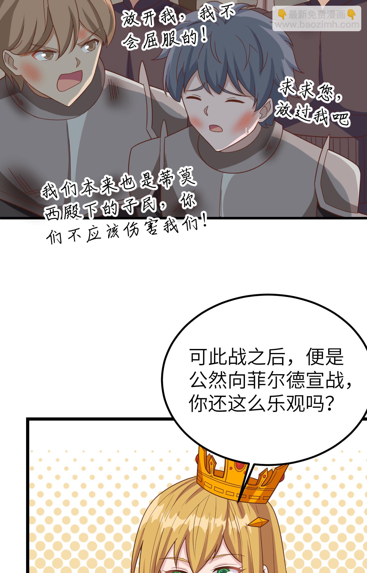 第346话(1/2)-第351话