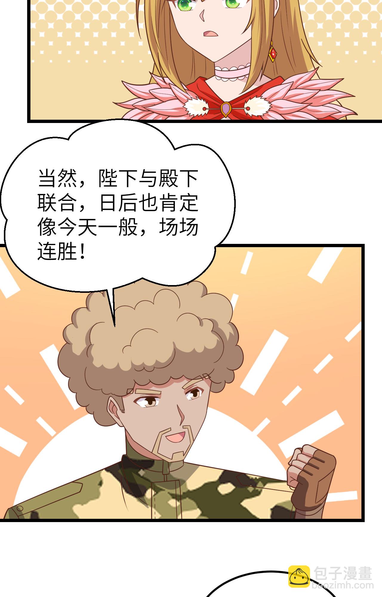 第346话(1/2)-第351话