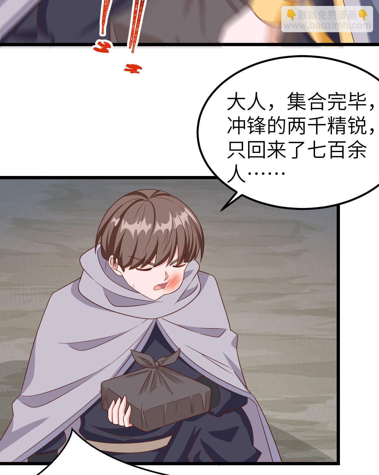 第346话(1/2)-第351话