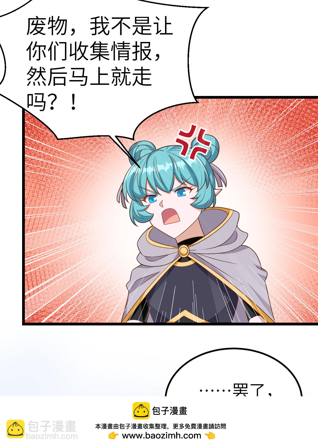 第346话(1/2)-第351话